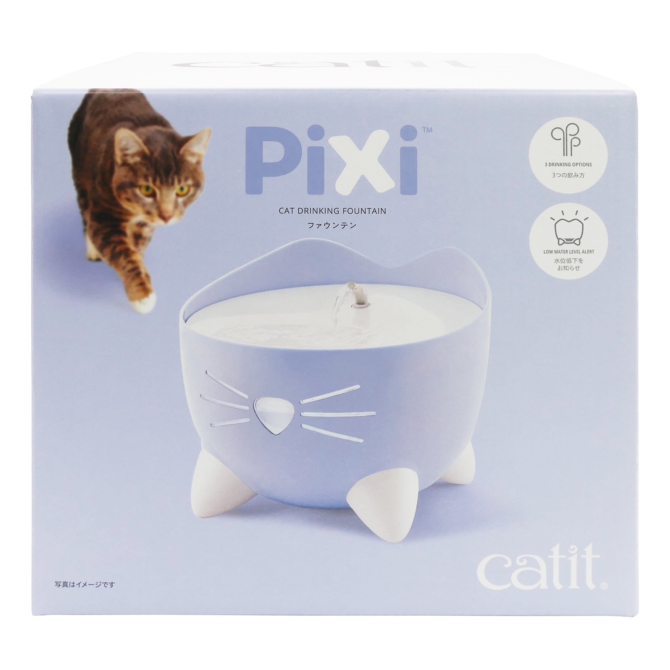 Catit Pixi ファウンテン ブルー