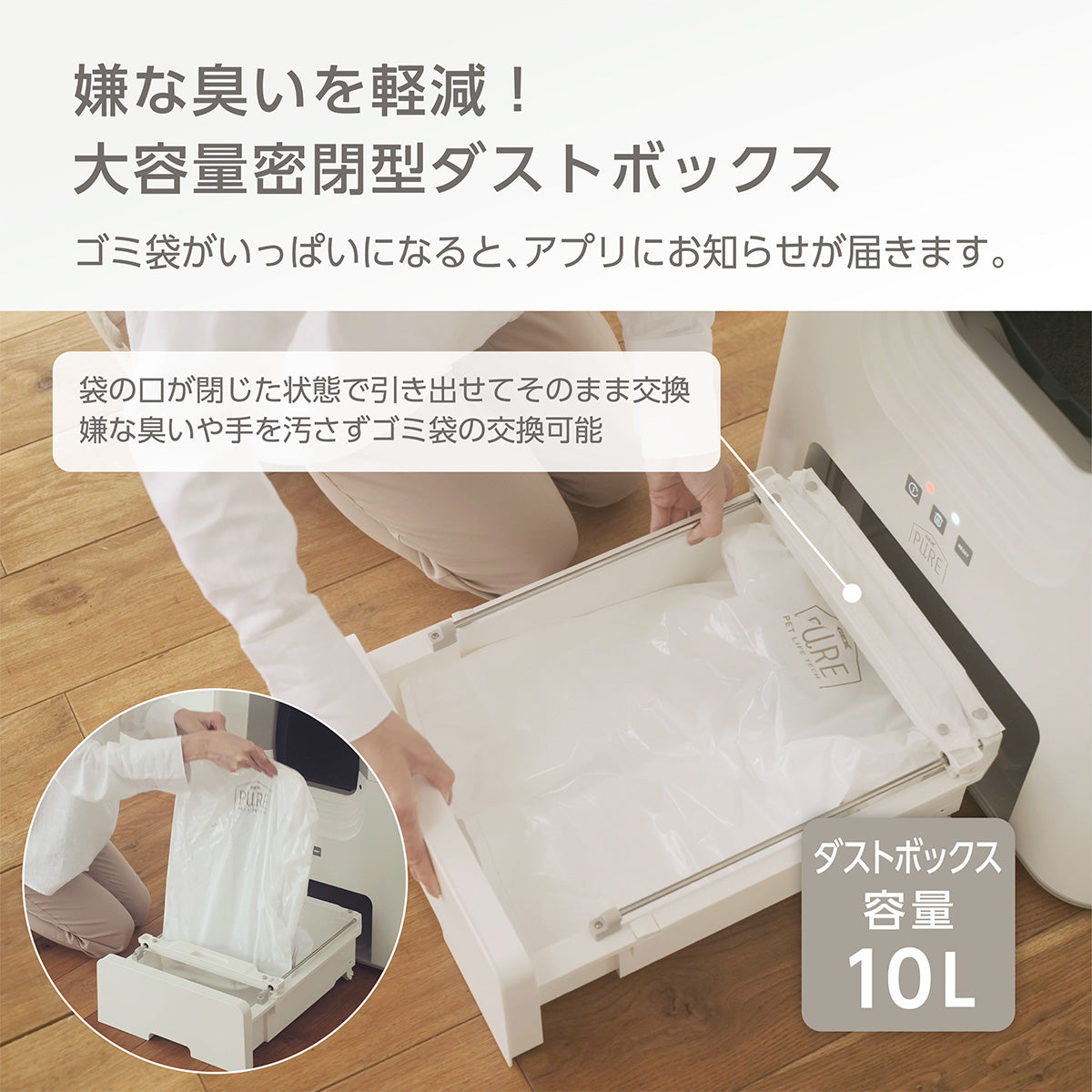 <月額2,500円で新品をお試し!>PURE CAT AUTO TOILET 猫用 全自動トイレ レンタルプラン