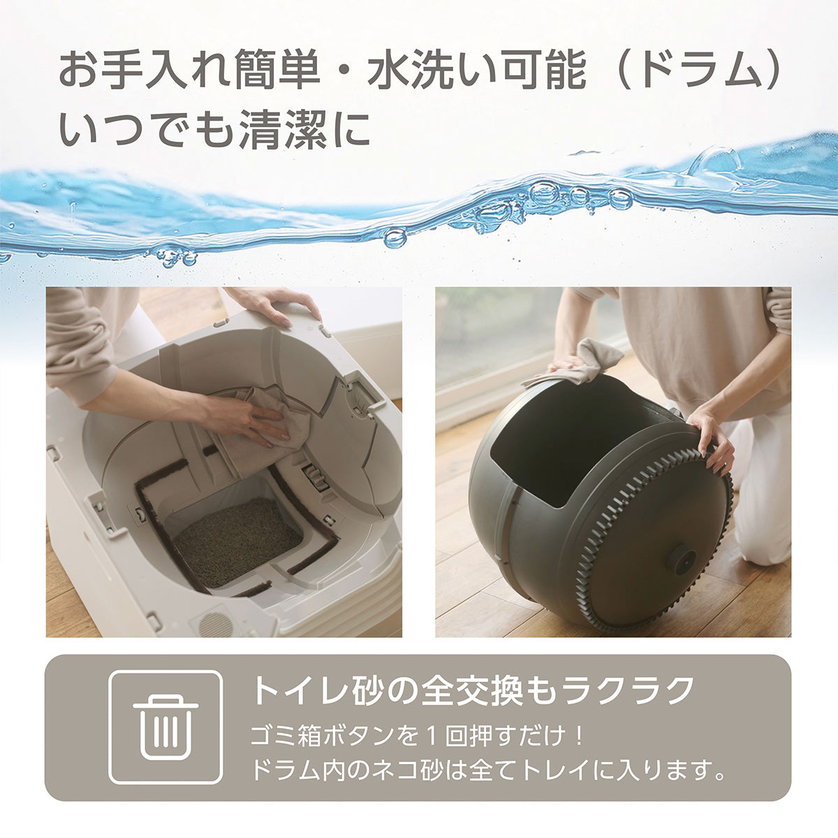 <月額2,500円で新品をお試し!>PURE CAT AUTO TOILET 猫用 全自動トイレ レンタルプラン