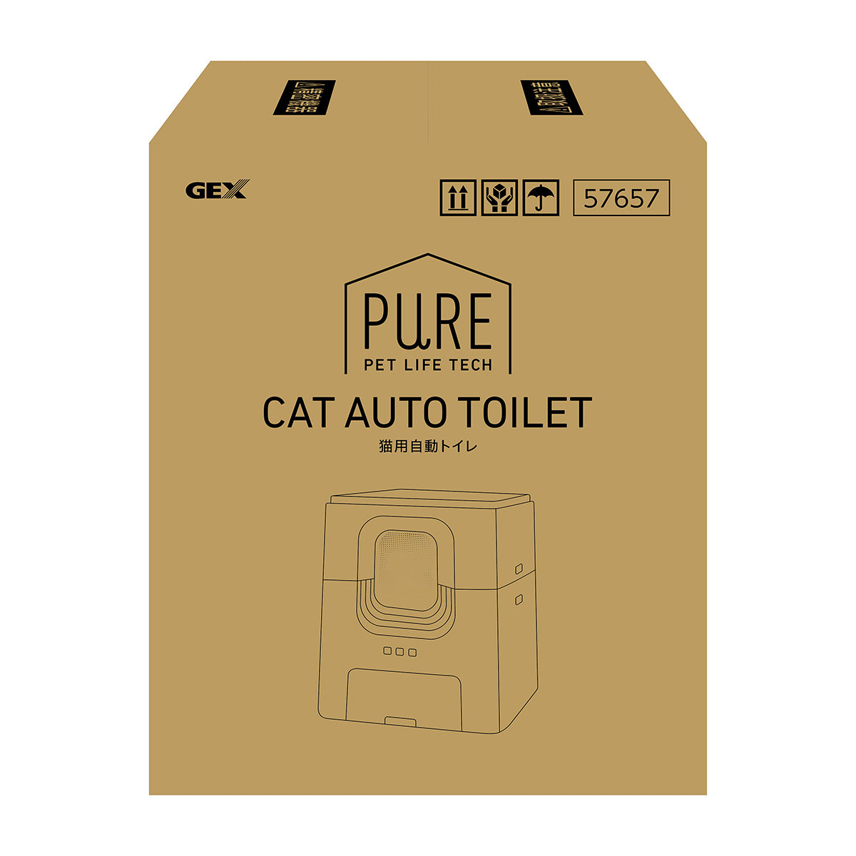 <月額2,500円で新品をお試し!>PURE CAT AUTO TOILET 猫用 全自動トイレ レンタルプラン