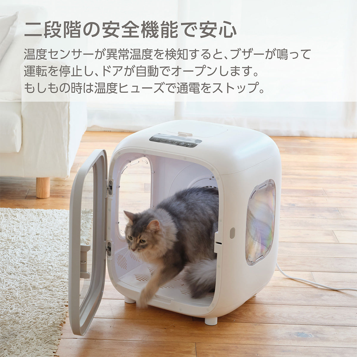 <月額2,500円で新品をお試し!>PURE PET DRYER HOUSE ペット用ドライヤーハウス レンタルプラン