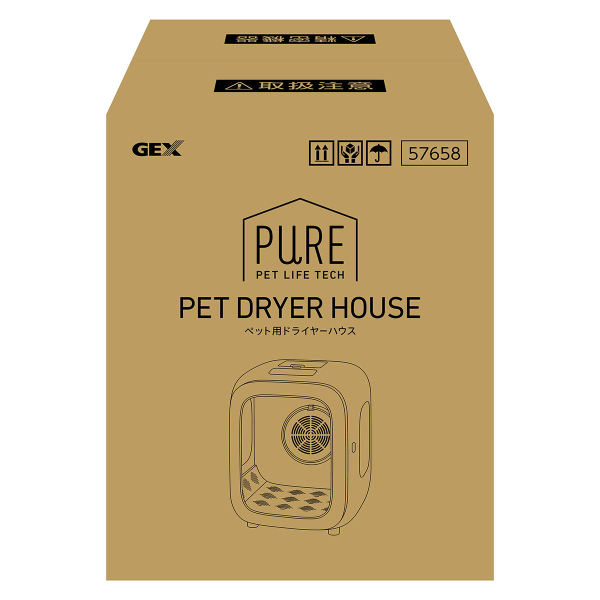 <月額2,500円で新品をお試し!>PURE PET DRYER HOUSE ペット用ドライヤーハウス レンタルプラン