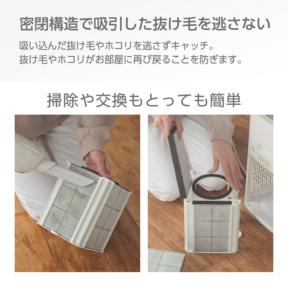 PURE PET AIR CLEANER ペット用集毛・消臭機 PPAC01-WH