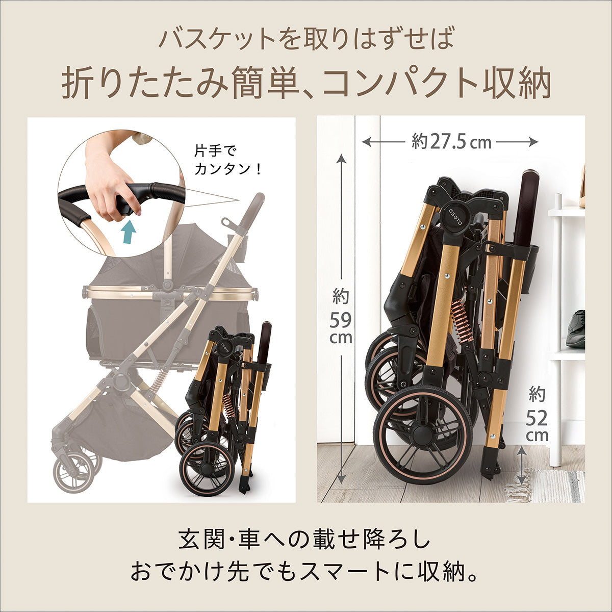 OSOTO GRACE RC ノワール