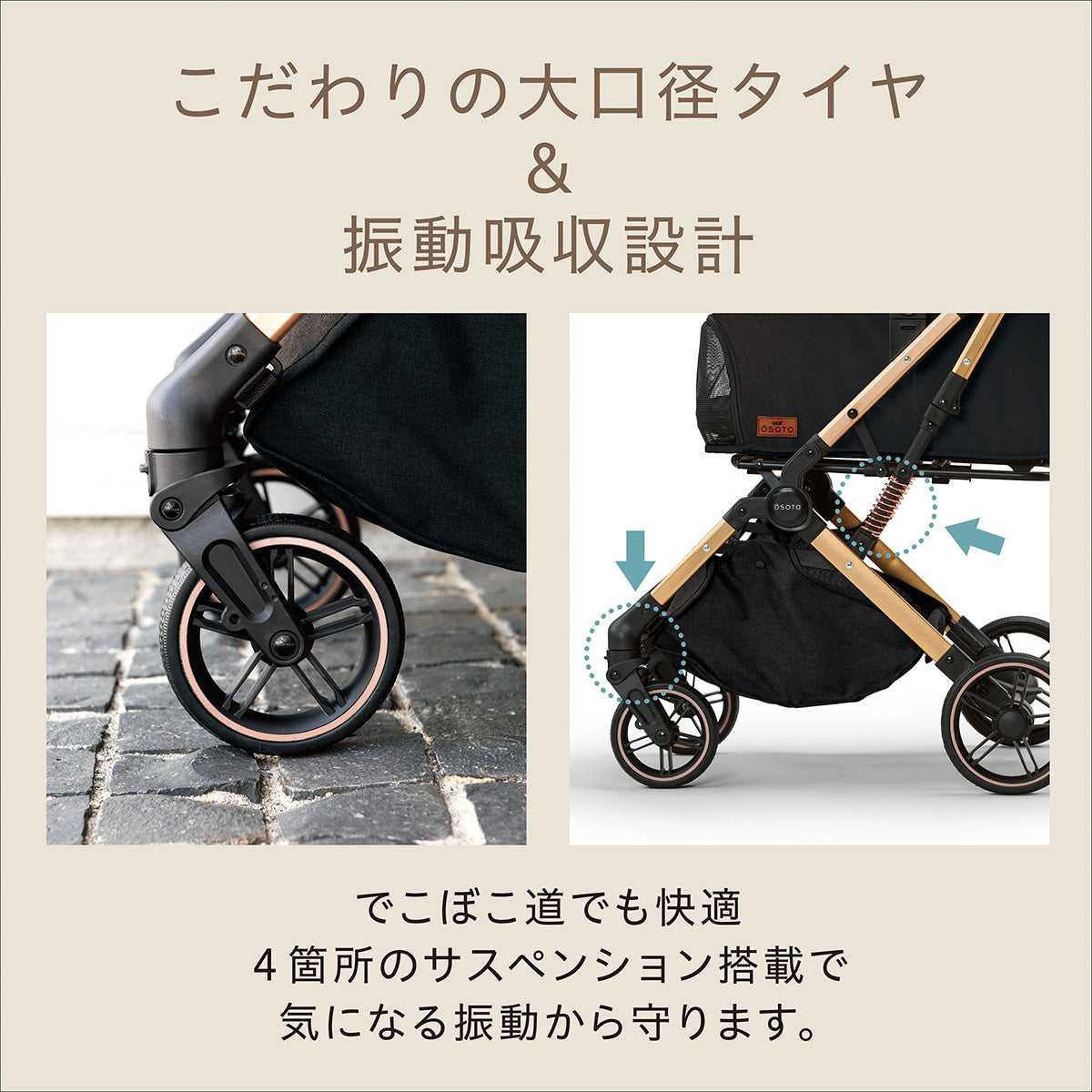 OSOTO GRACE RC ノワール