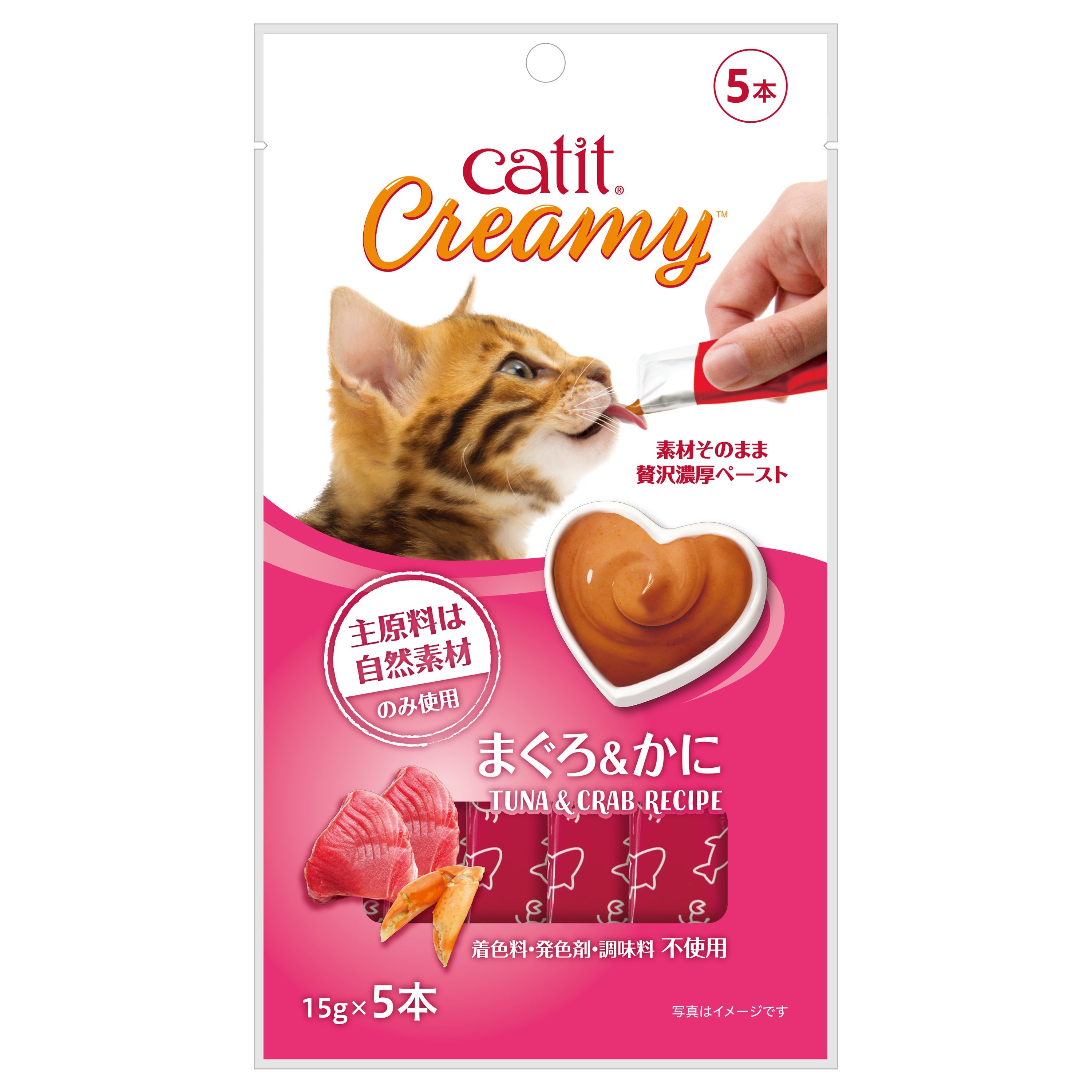 Catit Creamy クリーミー グレインフリー 着色料・発色剤・調味料・保存料 不使用!
