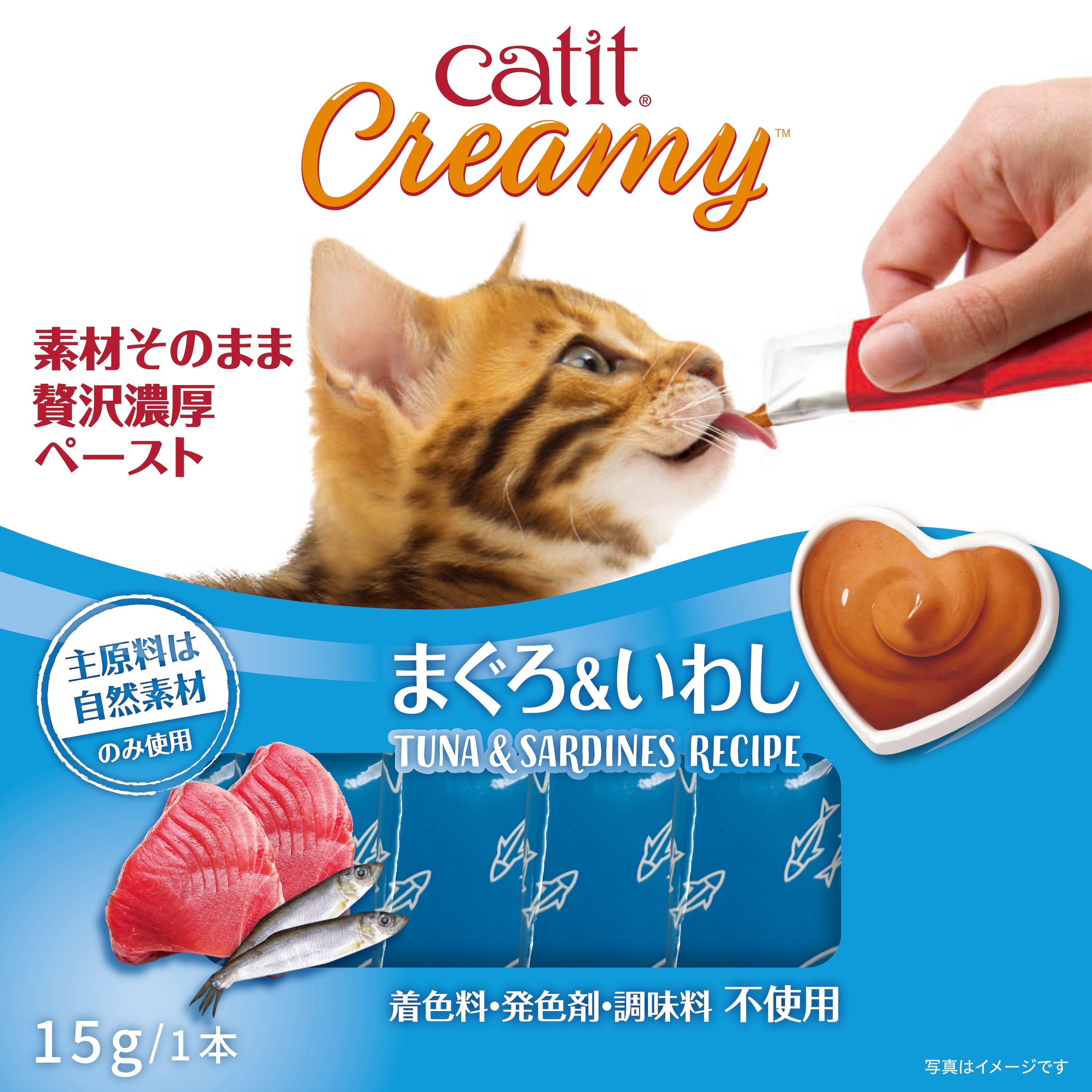 Catit Creamy クリーミー グレインフリー 着色料・発色剤・調味料・保存料 不使用!