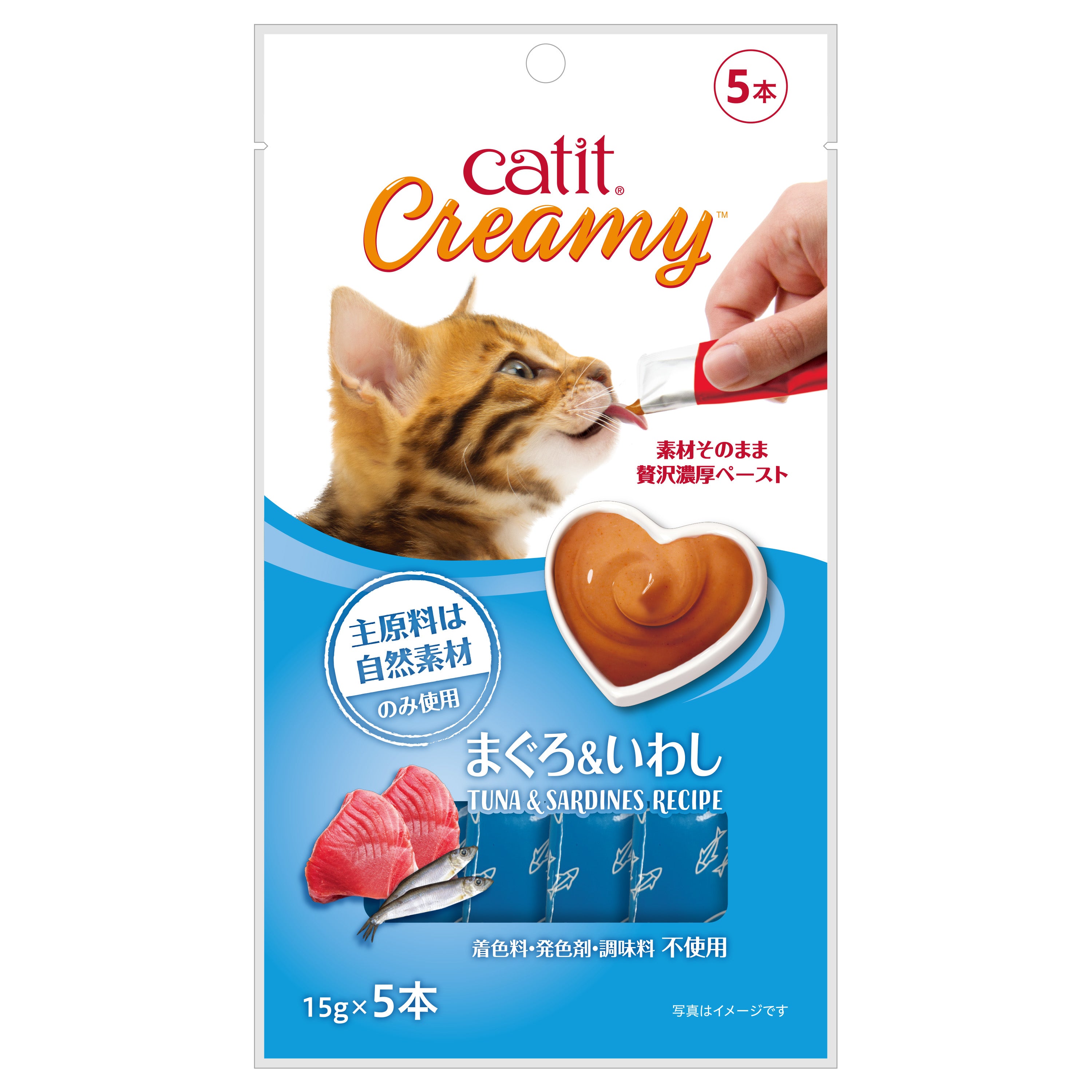 Catit Creamy クリーミー グレインフリー 着色料・発色剤・調味料・保存料 不使用!