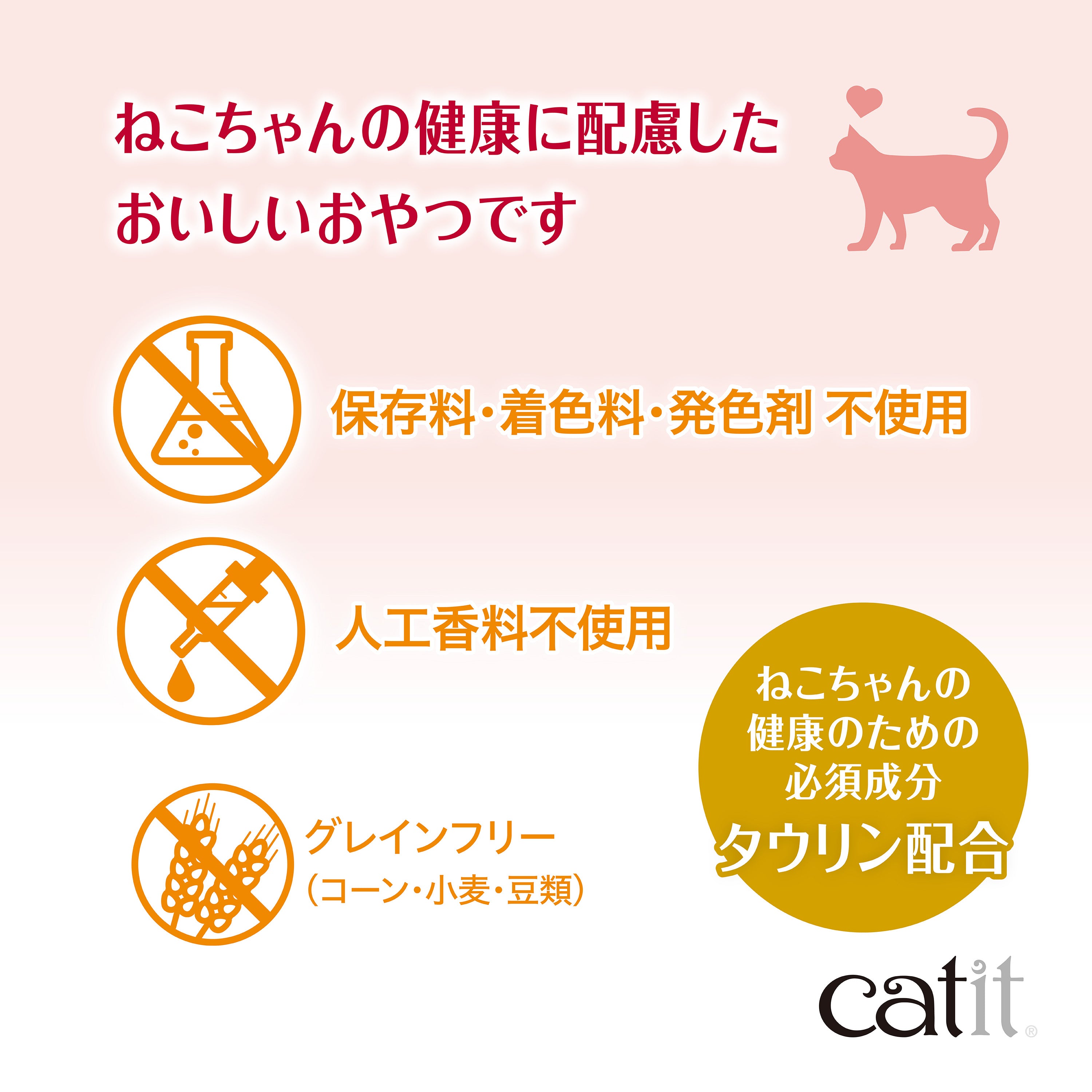 【Catit Creamy】迷ったらコレ!王道3種15本セット(まぐろ・チキン・サーモン)