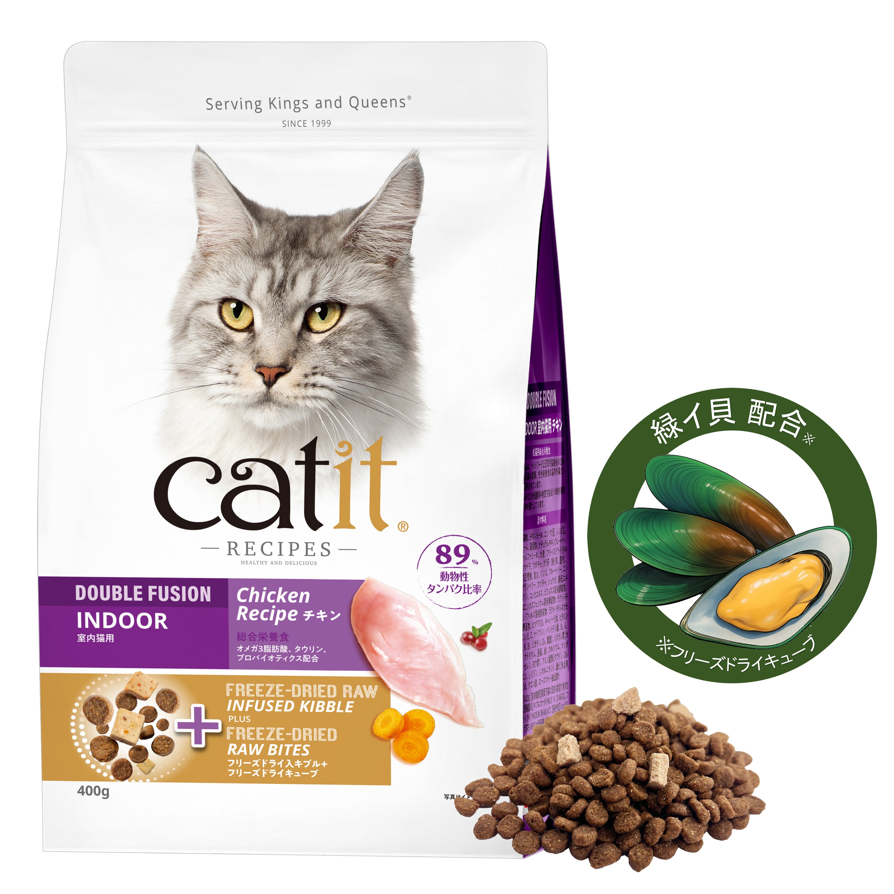 Catit Recipes INDOOR 室内猫用 チキン 400g/1.5kg