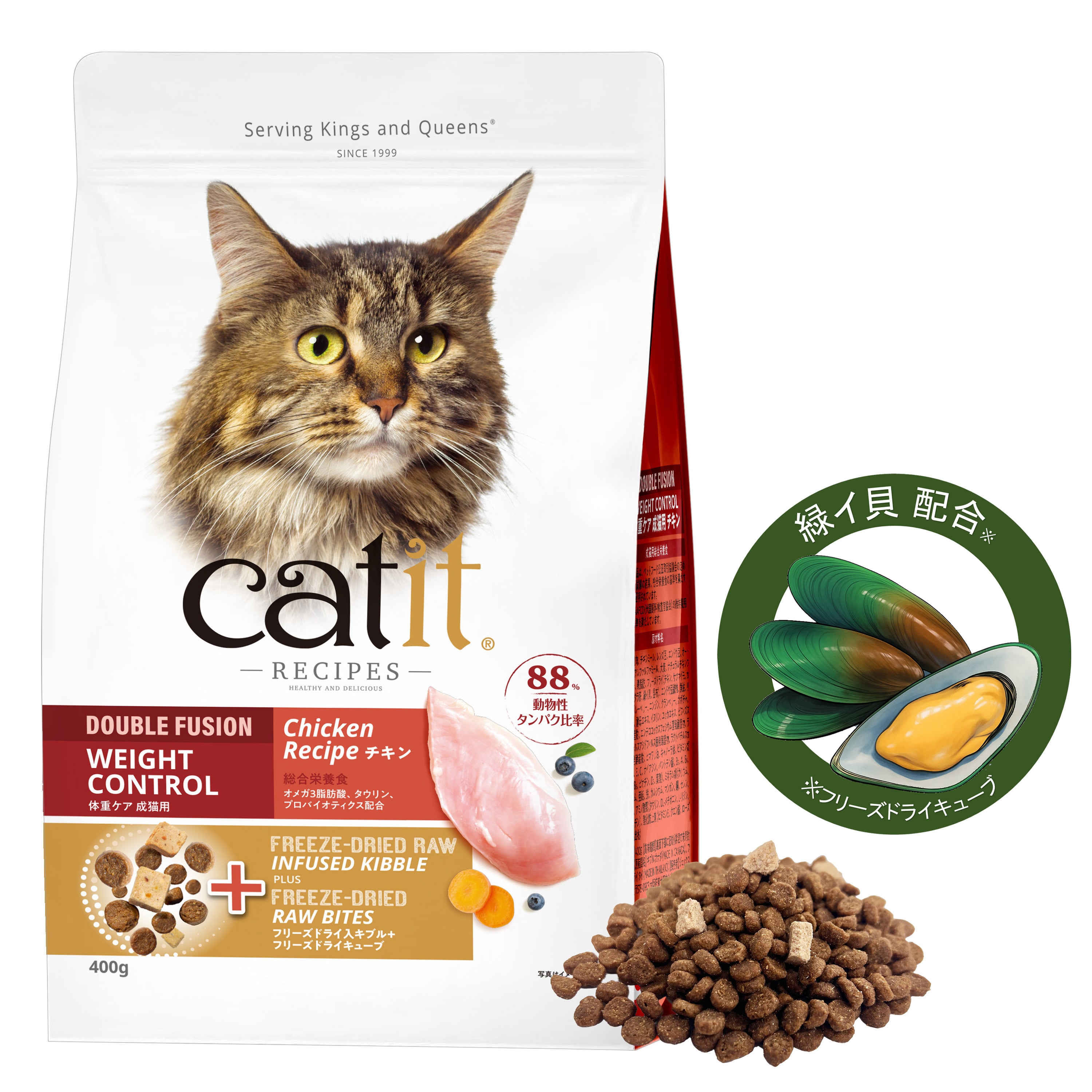 Catit Recipes 体重ケア 成猫用 チキン 400g/1.5kg
