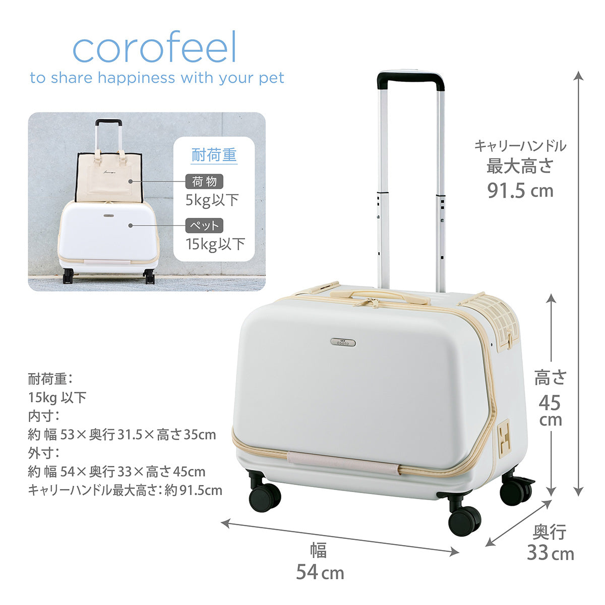OSOTO コロフィー L ミルク