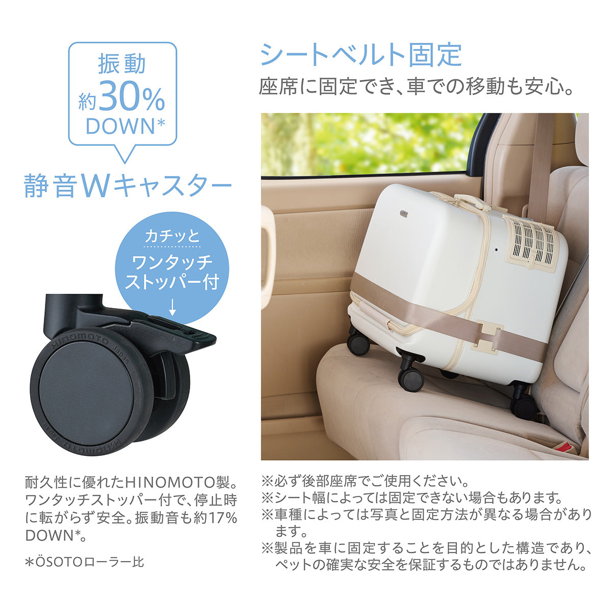 OSOTO コロフィー L ミルク