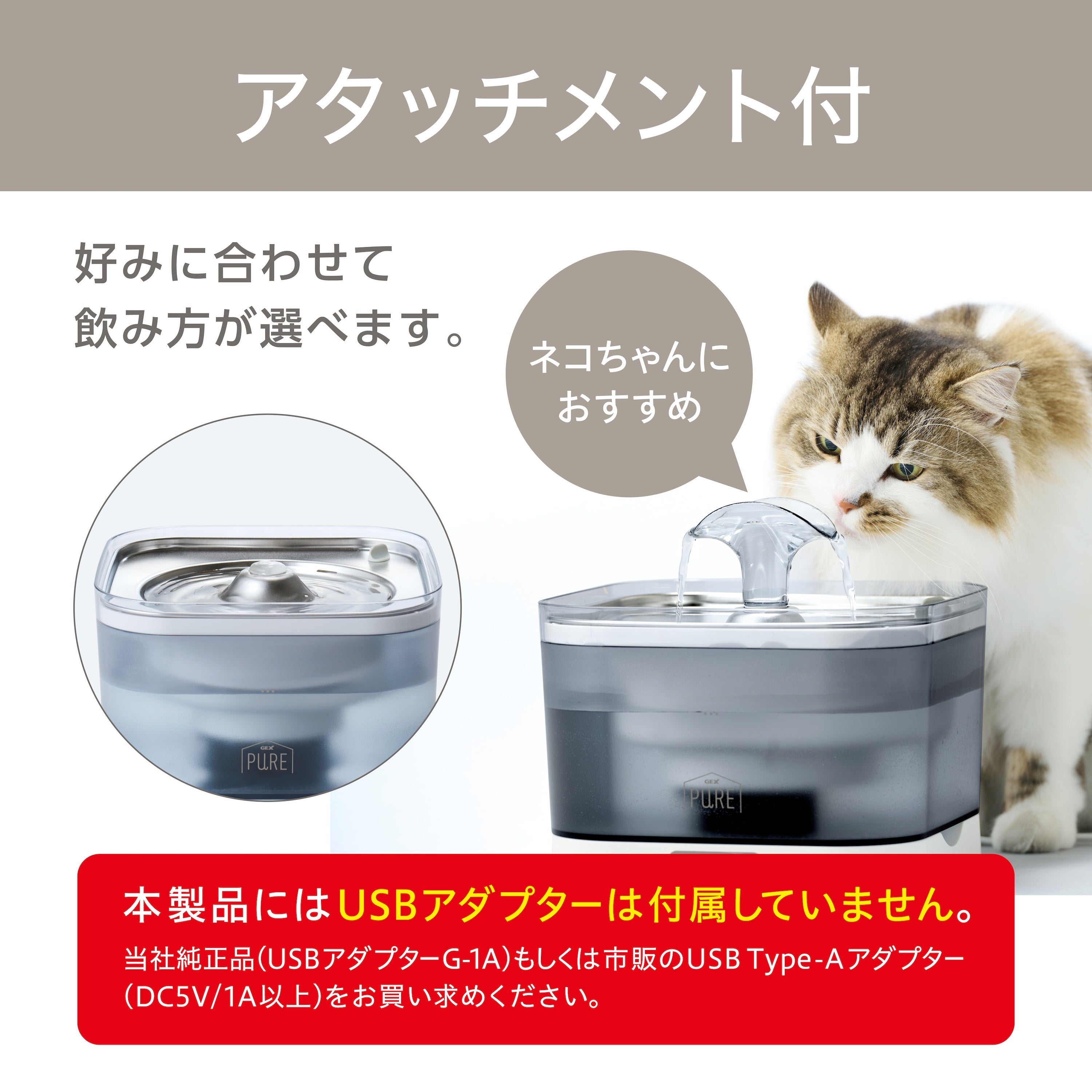 PURE PRIME WATER FOUNTAIN 2L ペット用フィルター式給水器 PPWF01-WH