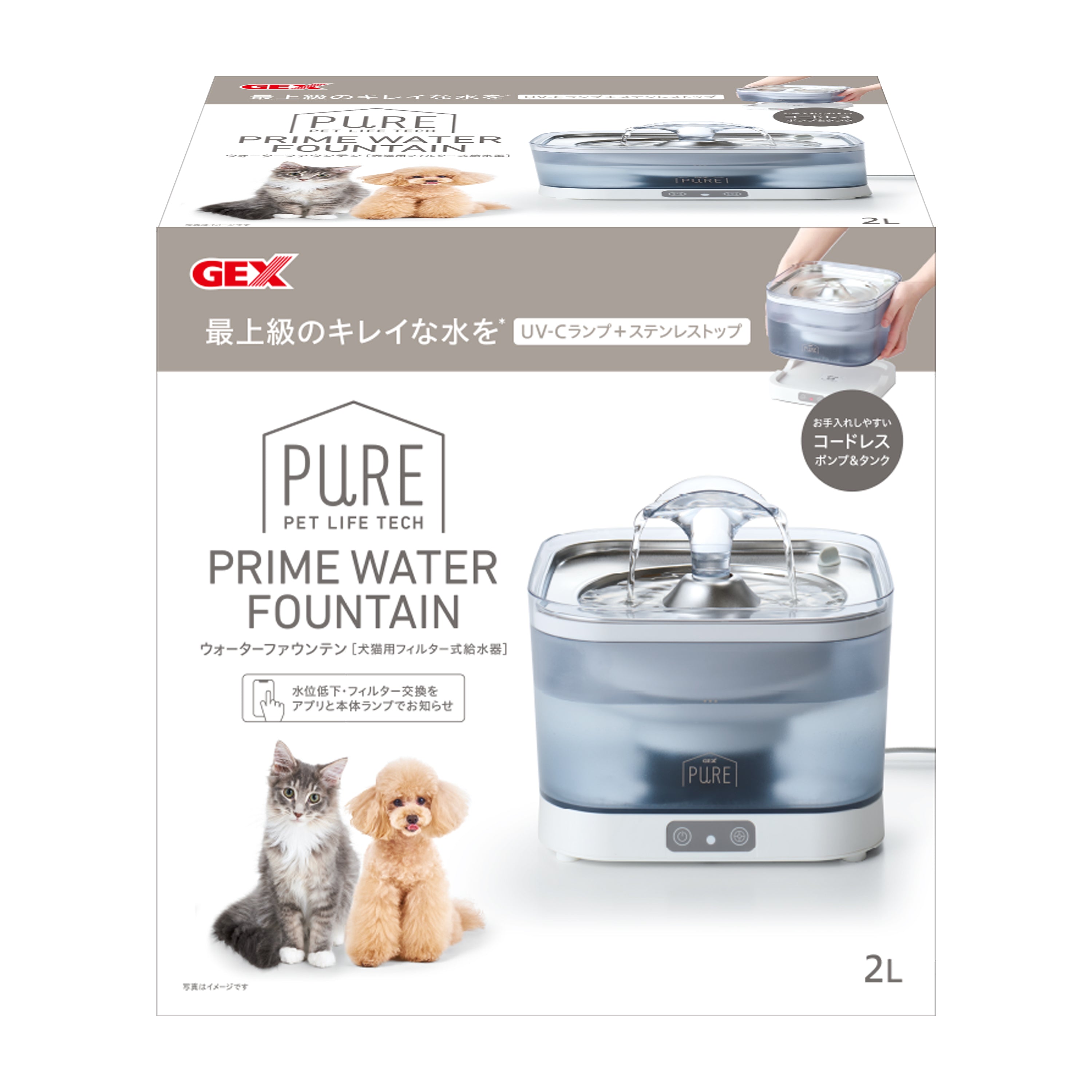 PURE PRIME WATER FOUNTAIN 2L ペット用フィルター式給水器 PPWF01-WH