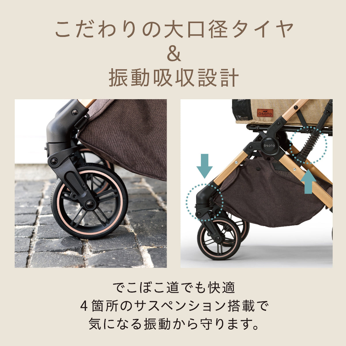 OSOTO GRACE RCⅡ キャメル