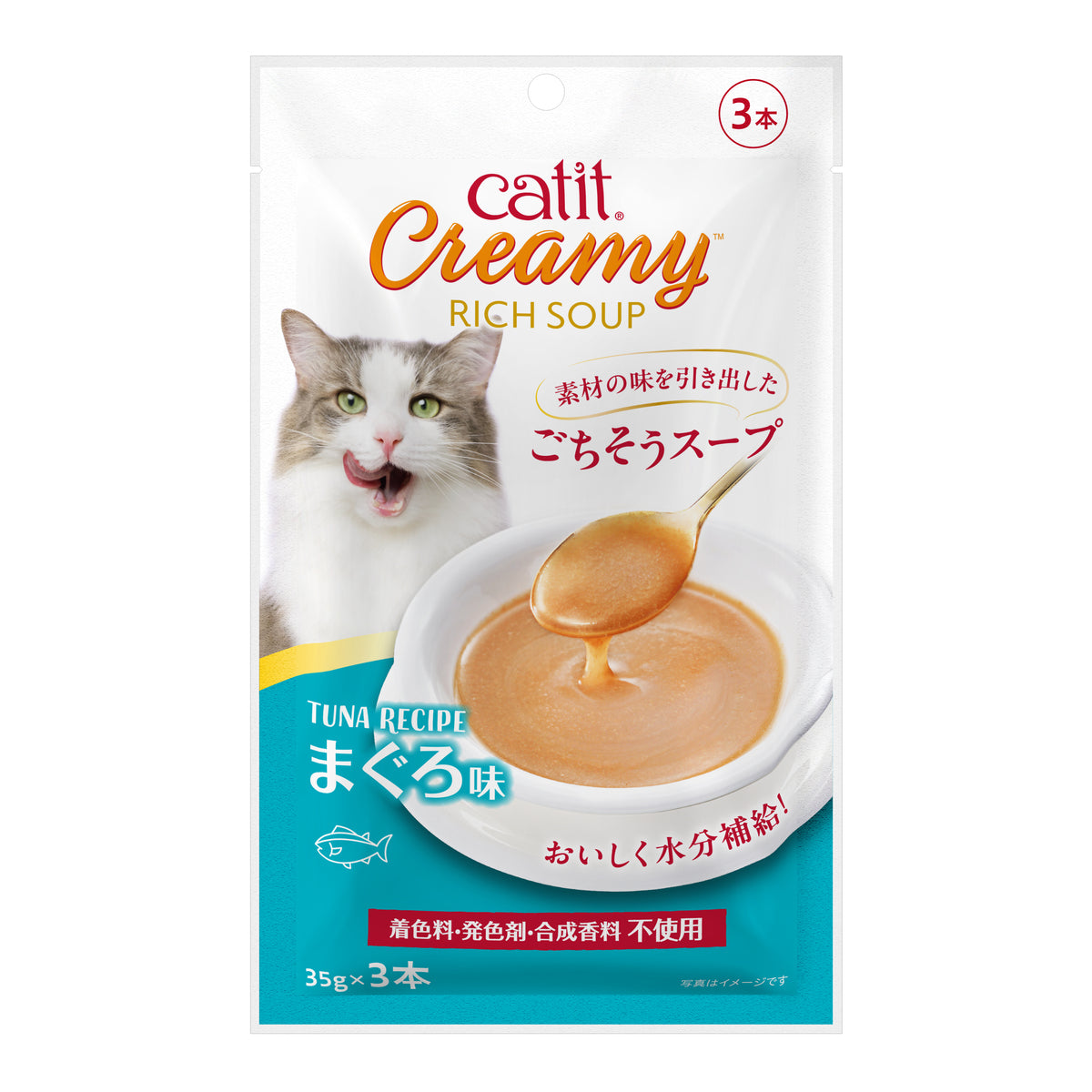 チールミネージュ2品パウチ付き＆UVプロテクトミルク＆クリームファンデ Catit Creamy リッチスープ まぐろ味 3本入