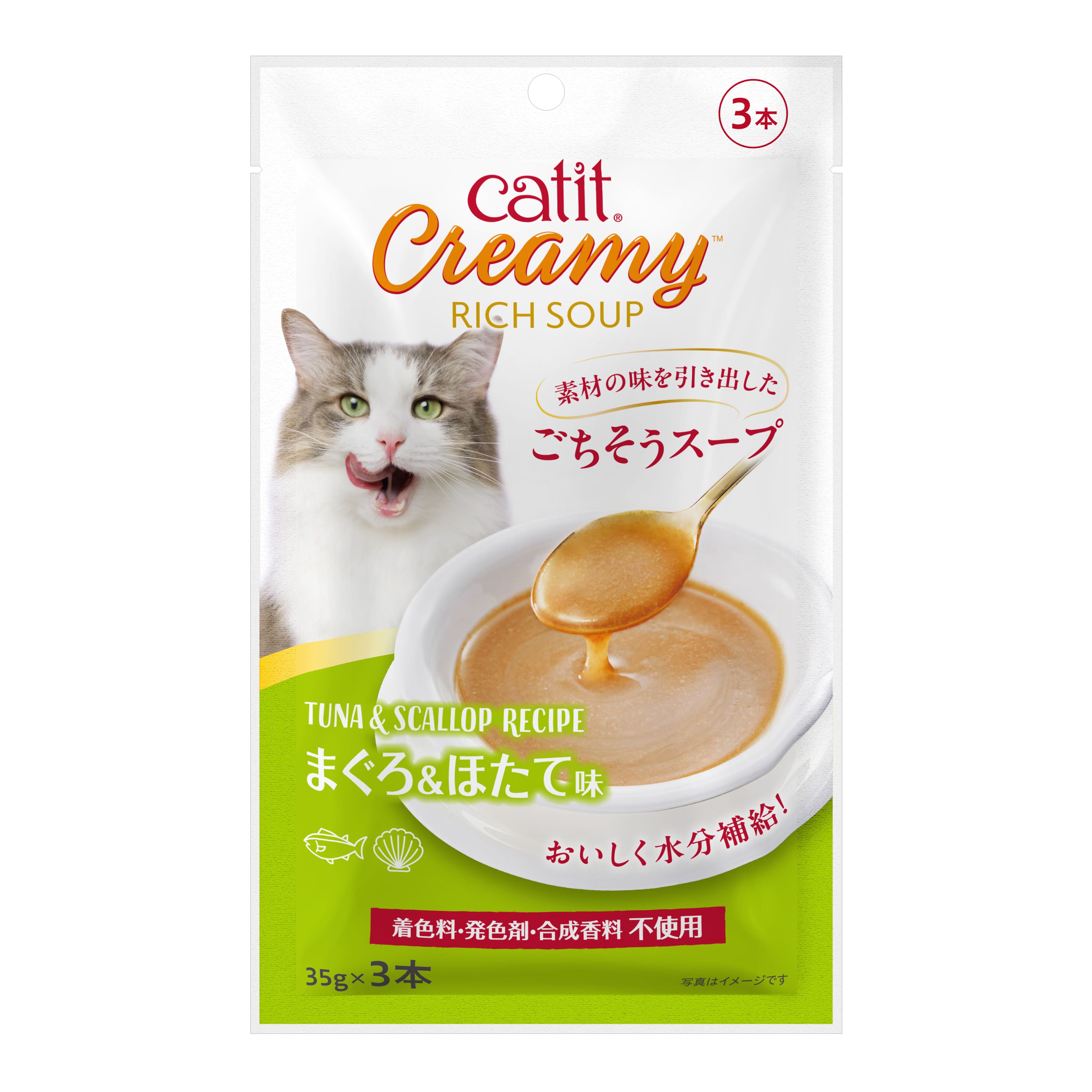 Catit Creamy リッチスープ まぐろ&ほたて味 3本入
