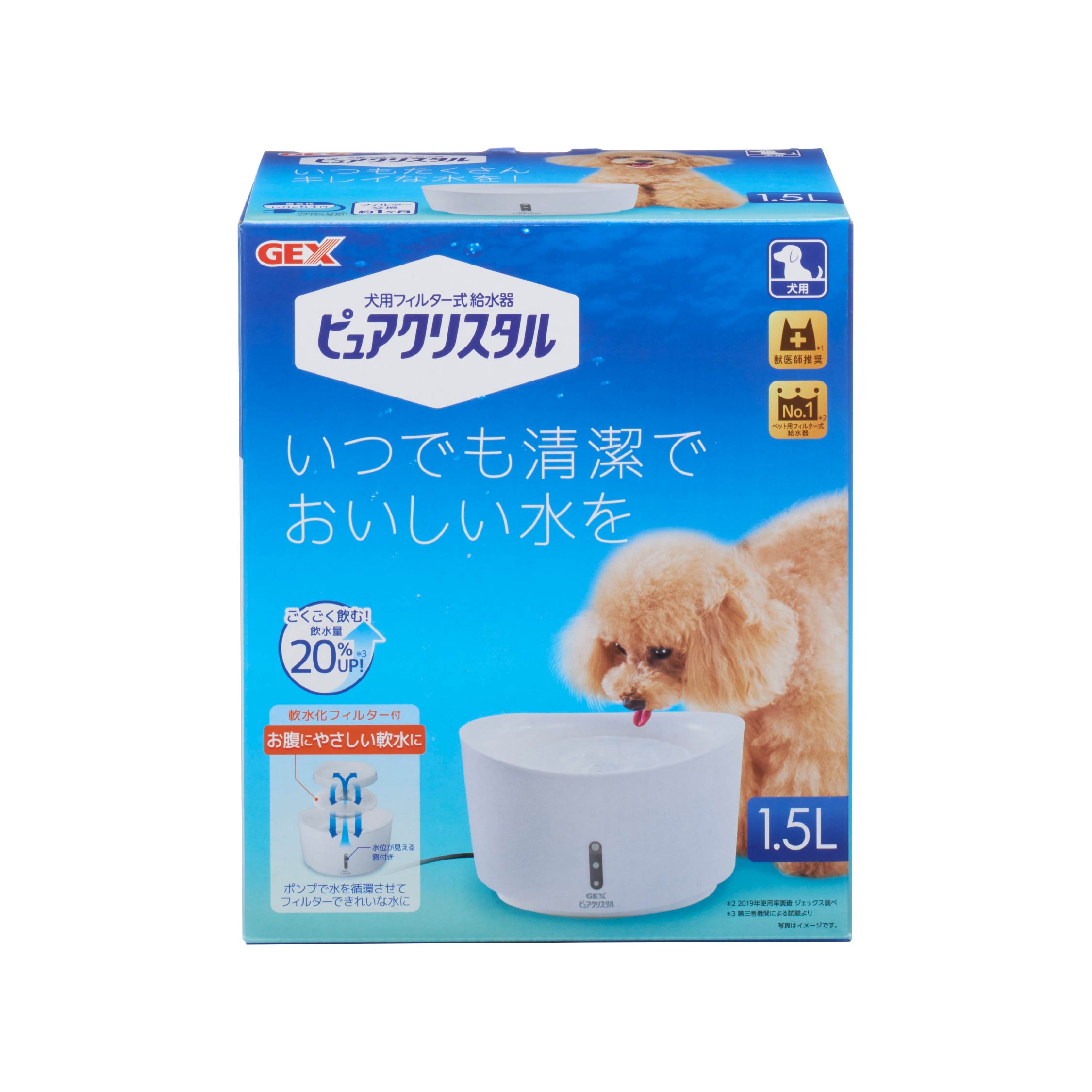 【アウトレット】ピュアクリスタル 1.5L犬用 ホワイト