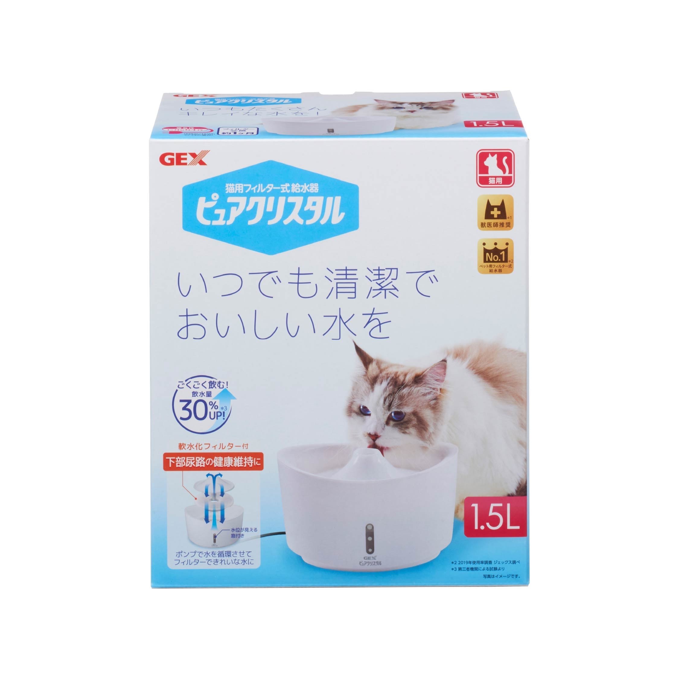 【アウトレット】ピュアクリスタル 1.5L猫用 ホワイト