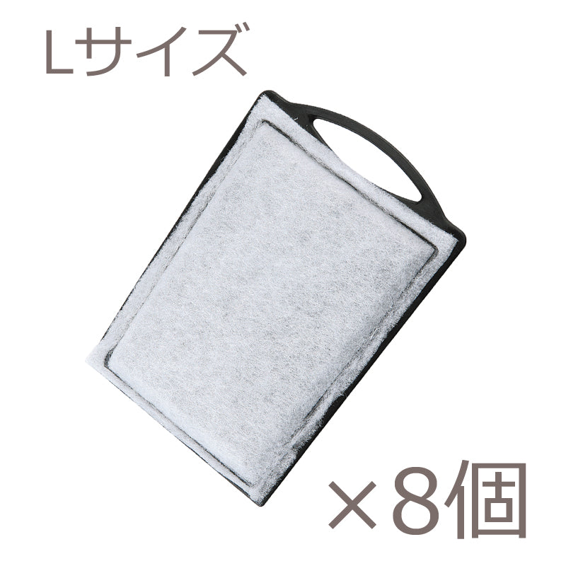 パワーマットL 活性炭+ゼオライト 8個セット エコパック#61971
