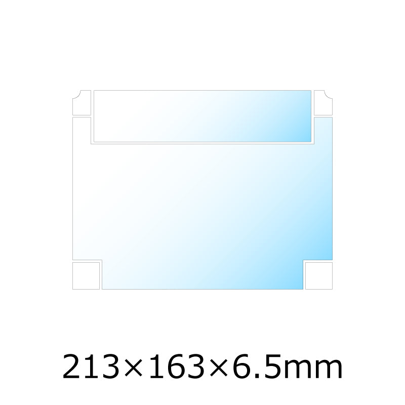 スチロールフタ【213×163×6.5mm】(マリーナ235水槽/金魚のお部屋ミニ/金魚・メダカ元気はじめて飼育セット/金魚・メダカ・グッピー元気ラクラクセット)#70130