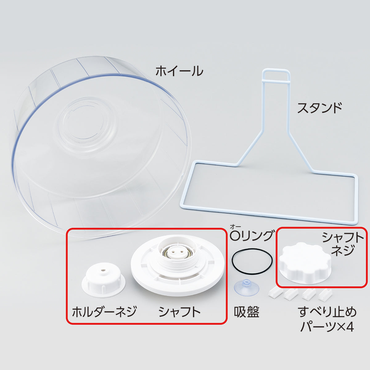 シャフトホルダーネジセット_ハーモニーホイール30#72676