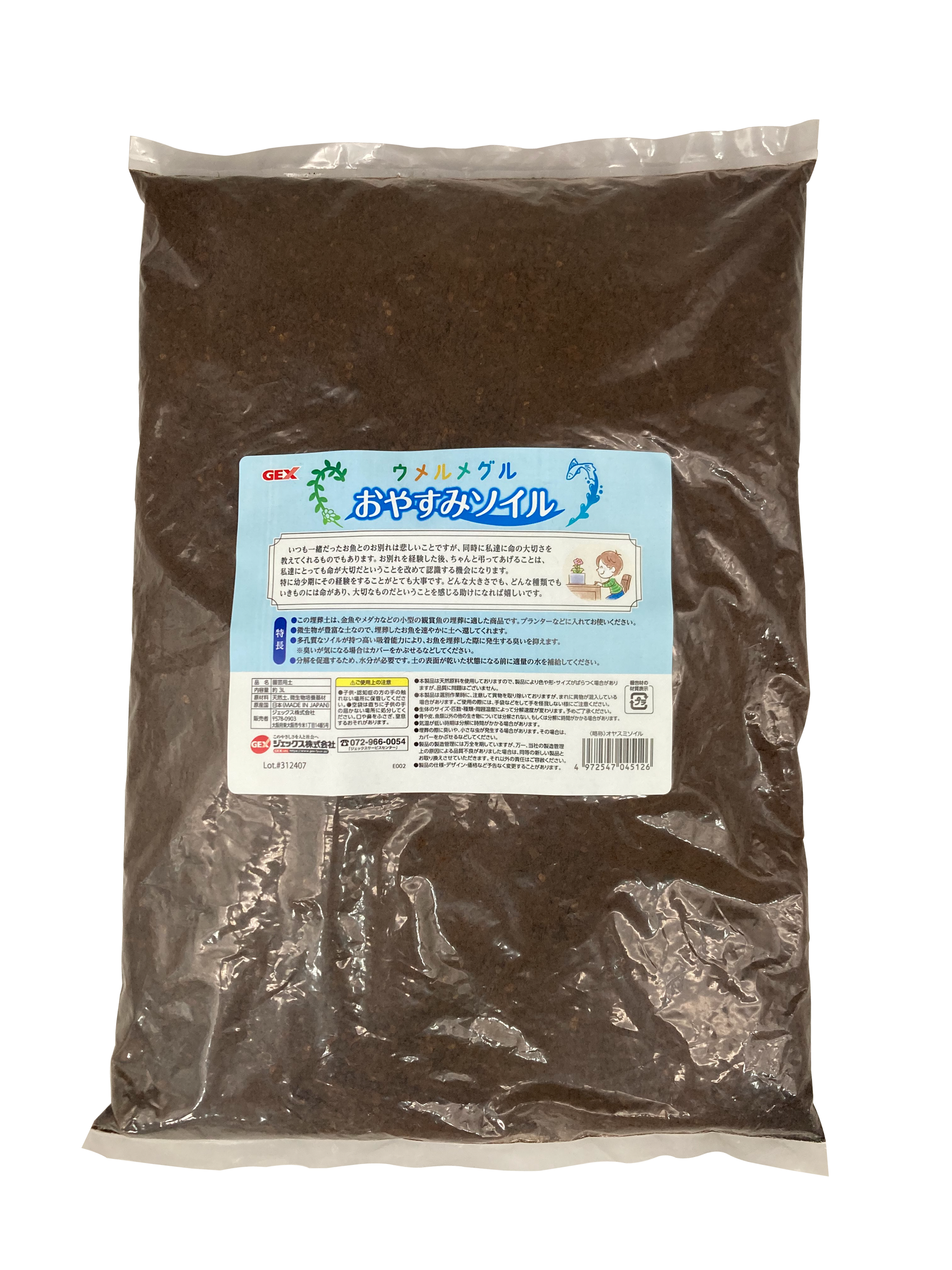 Image__PKG.png?v=1728365191&