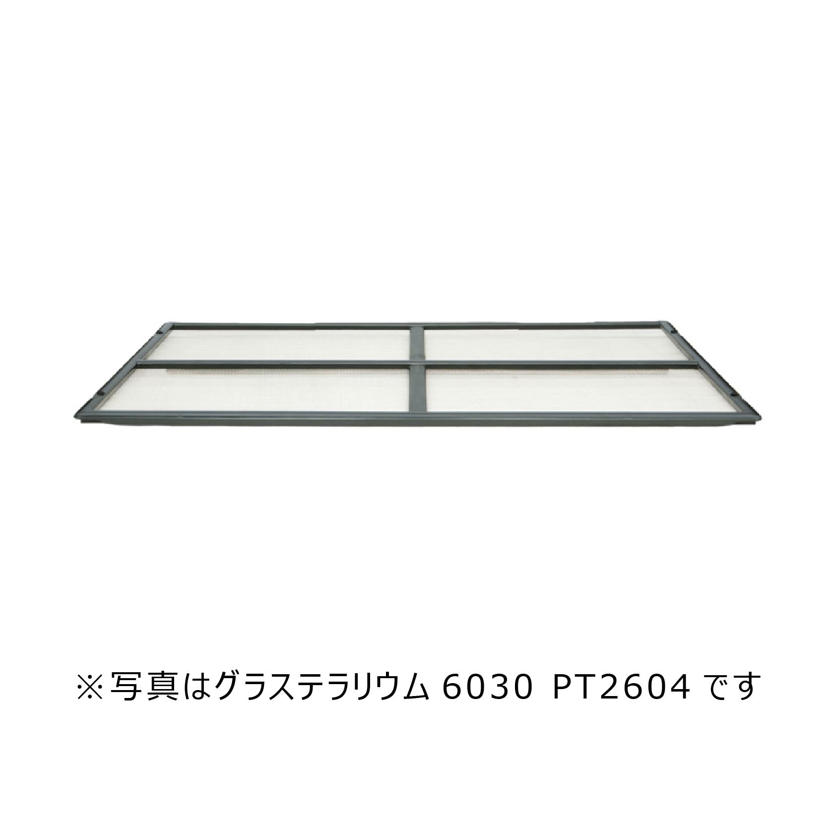 トップカバーノブタイプ(グラステラリウム9030・9045・9060)#71794｜G 