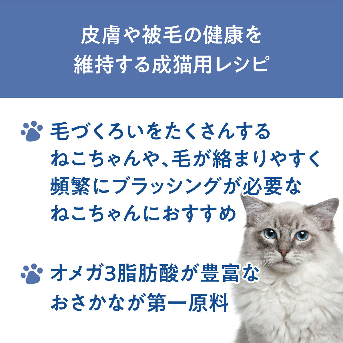 【おまとめ買い】Catit Recipes SKIN&COAT 被毛ケア フィッシュ 4.8kg（400g×12袋）