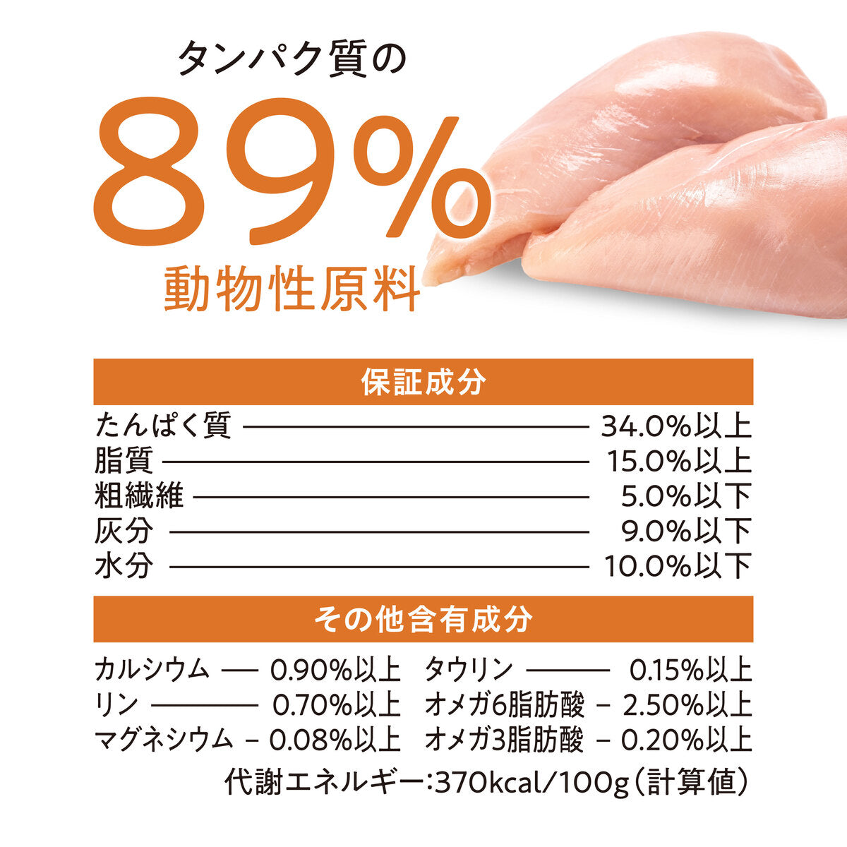 Catit Recipes ADULT 成猫用 チキン 400g/1.5kg