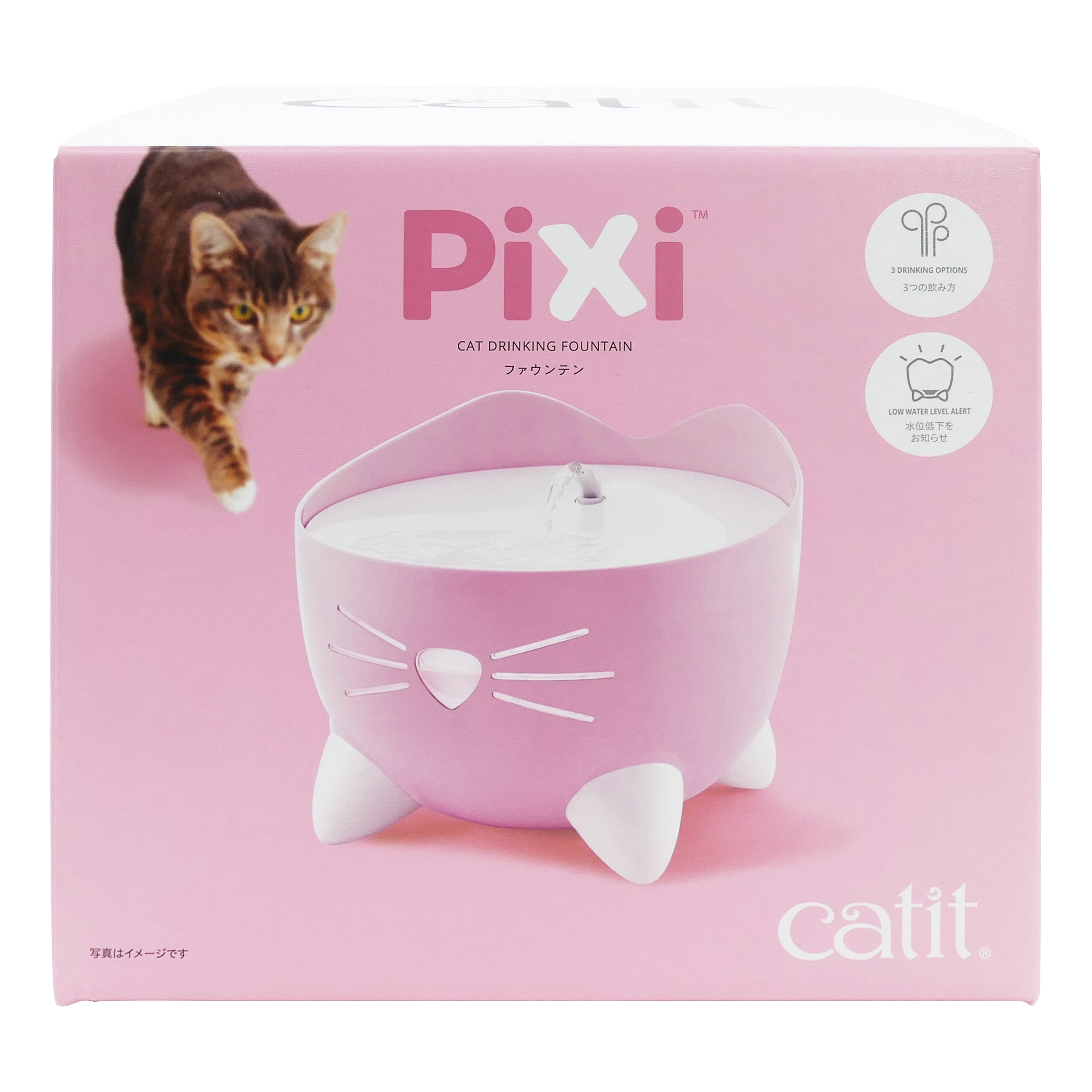 Catit Pixi ファウンテン ピンク | Catit（キャットイット）公式オンラインショップ