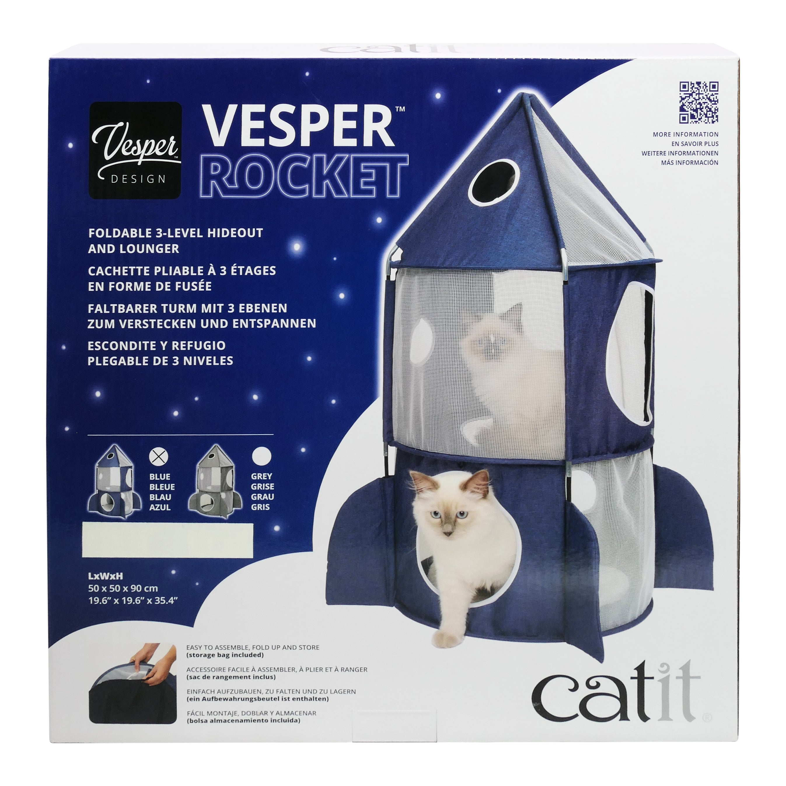 Catit Vesper ロケット