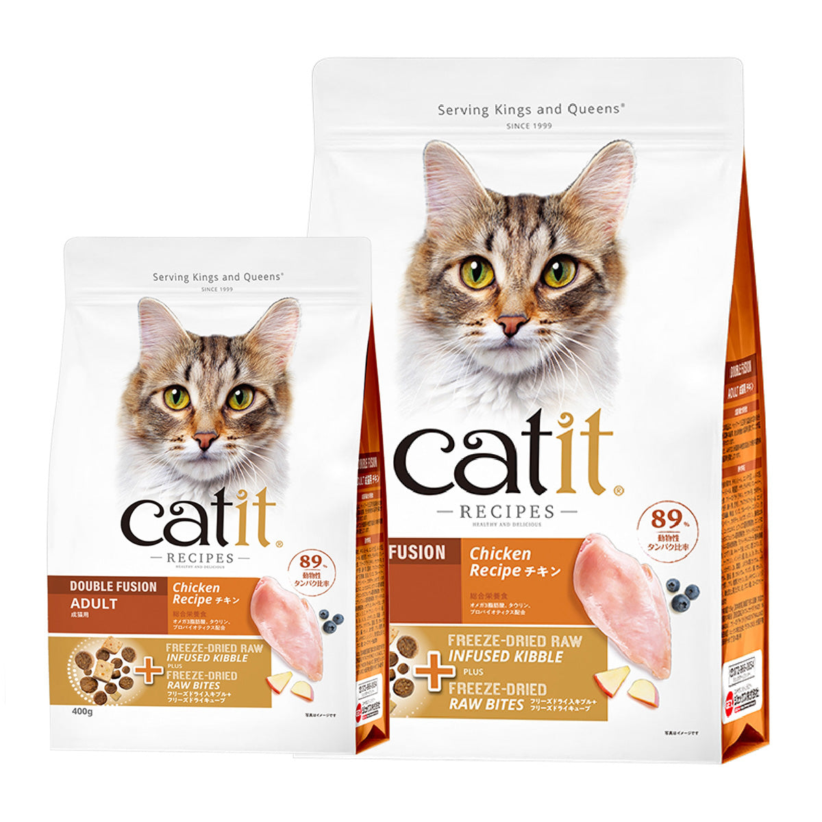 Catit Recipes 成猫用（400g/1.5kg）