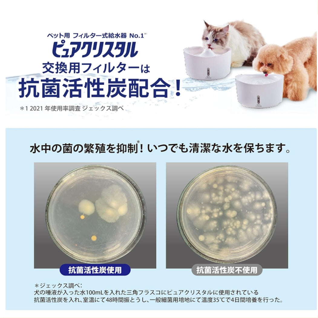 ピュアクリスタル 軟水化フィルター 犬用 6個セット【全円】※アウトレット・エコパック #61973