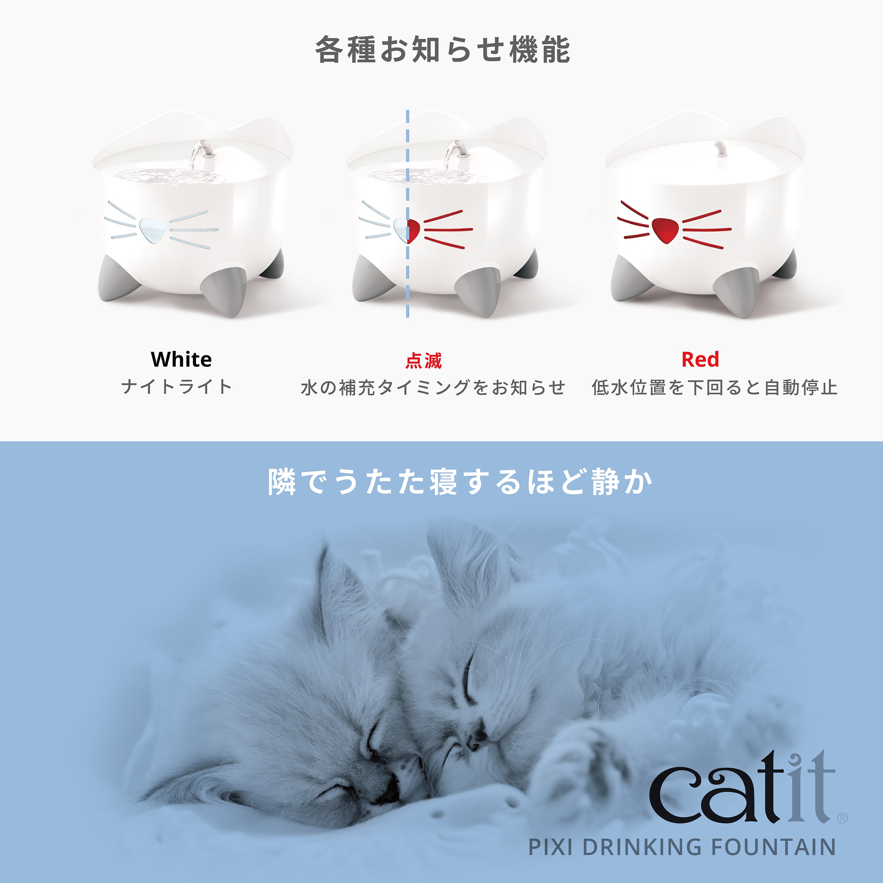 Catit Pixi ファウンテン ピンク | Catit（キャットイット）公式オンラインショップ