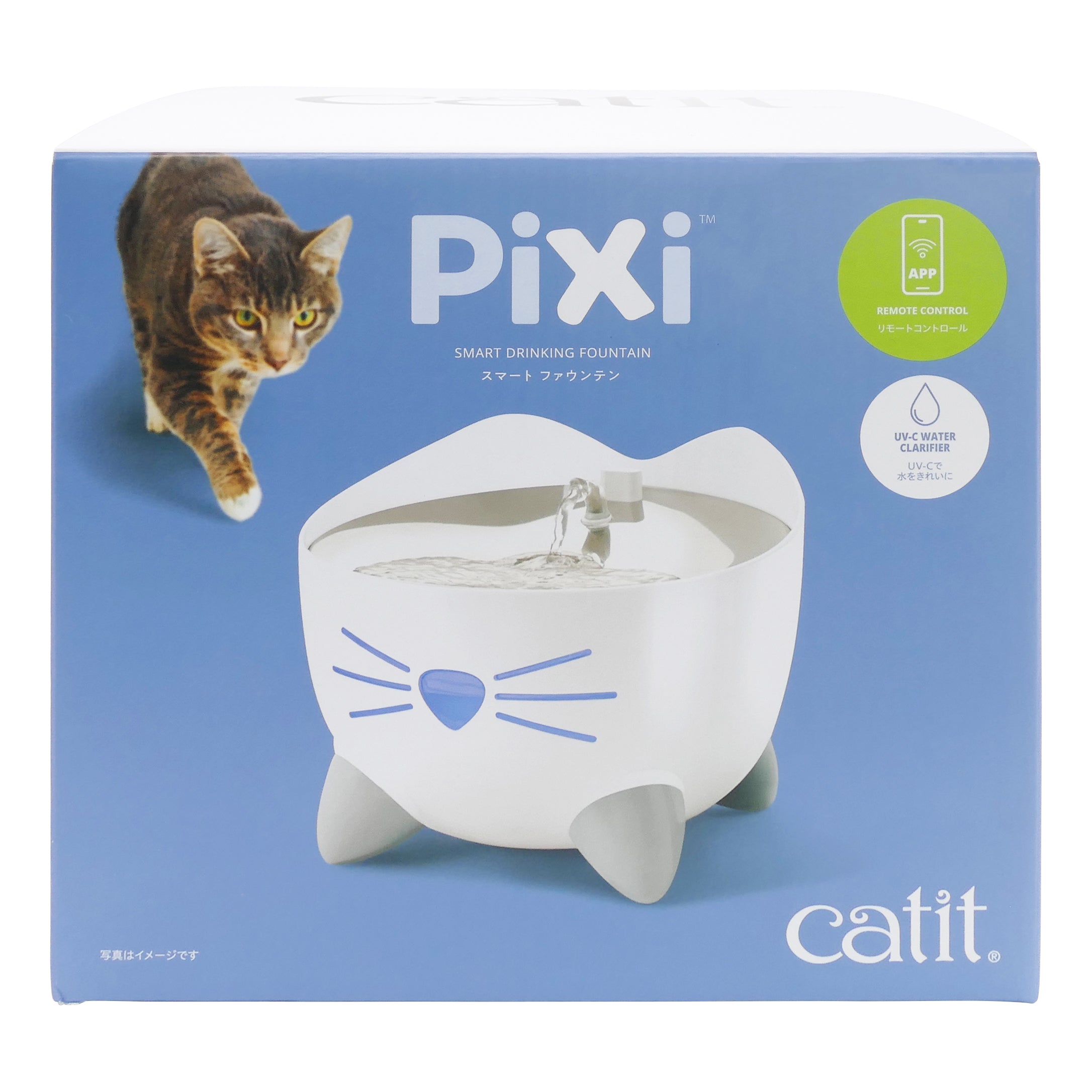 Catit Pixi スマート ファウンテン