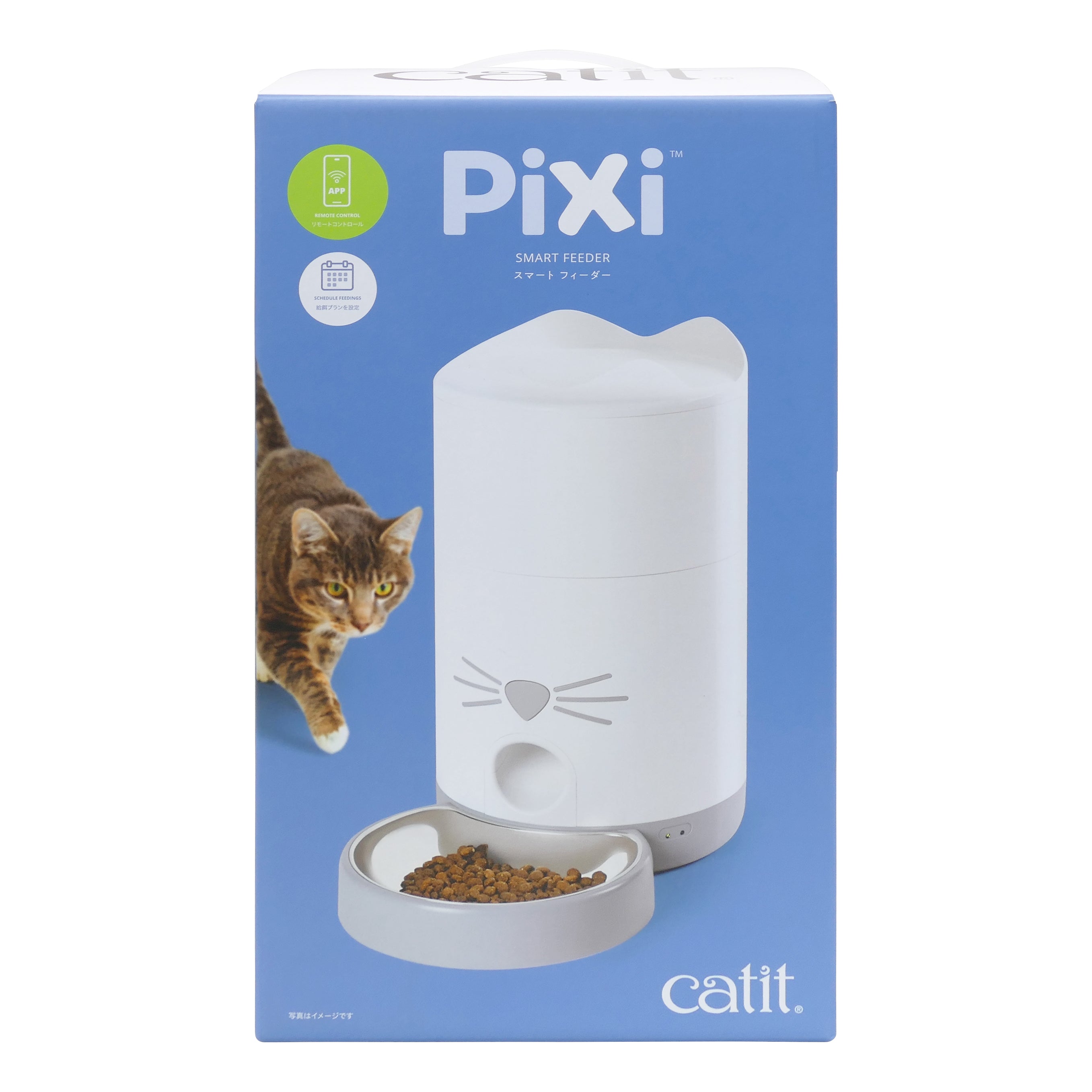 Catit Pixi スマート フィーダー | Catit（キャットイット）公式オンラインショップ