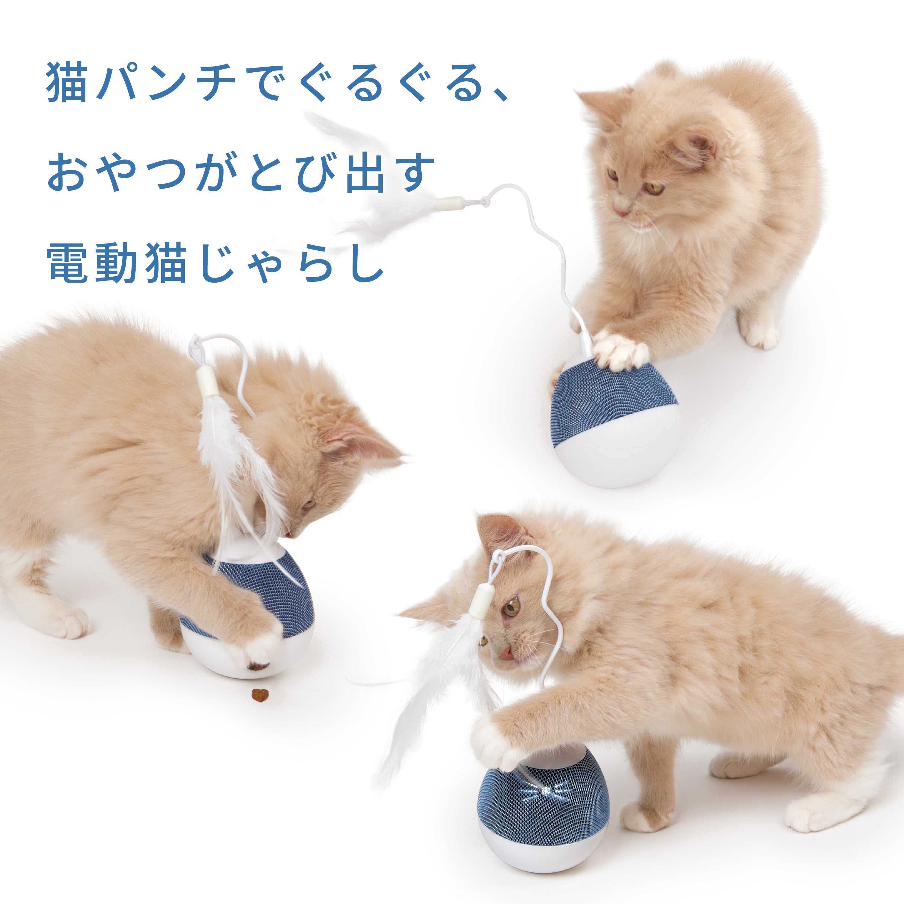 Catit Pixi スピナー ブルー Catit（キャットイット）公式オンラインショップ