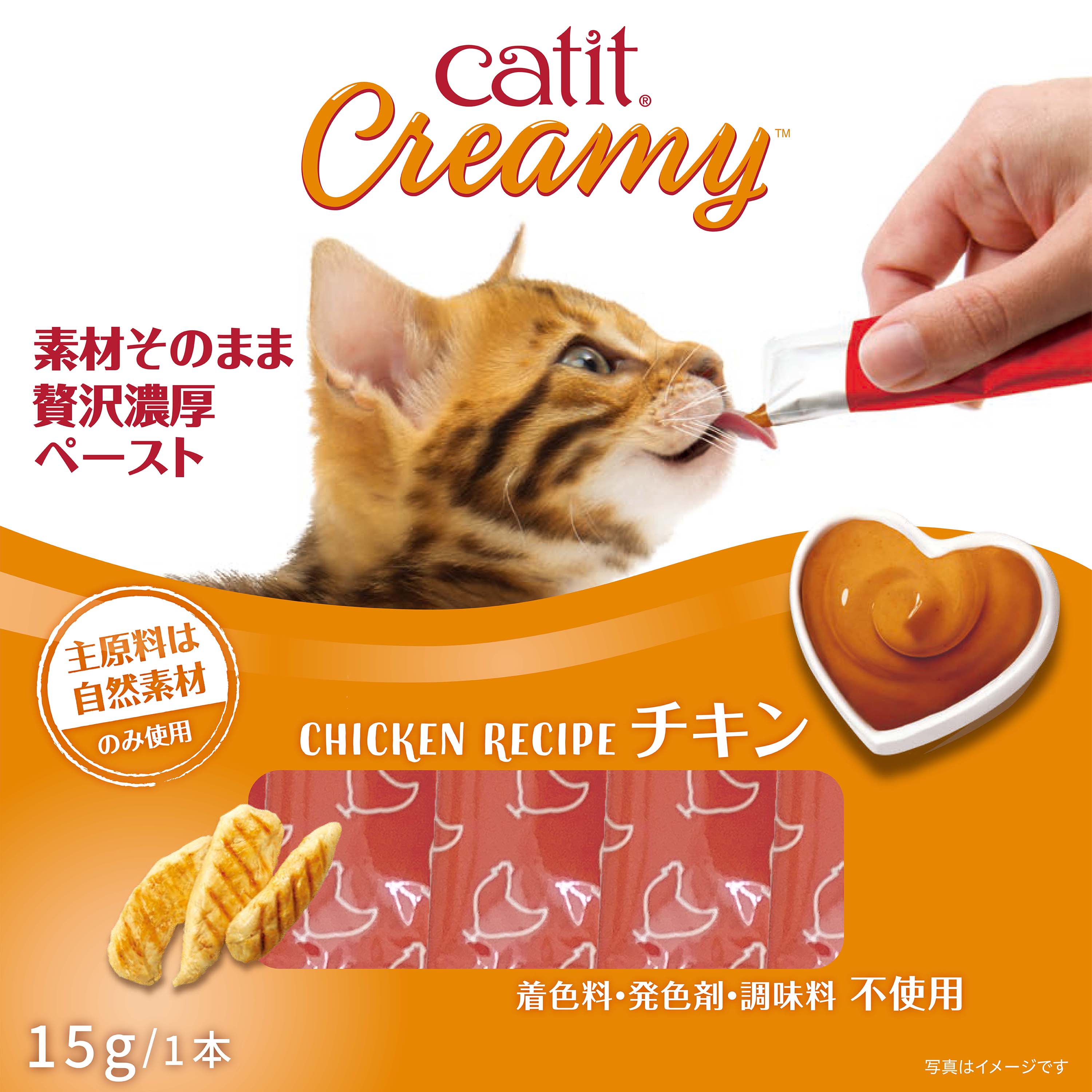 Catit Creamy チキン 12本入