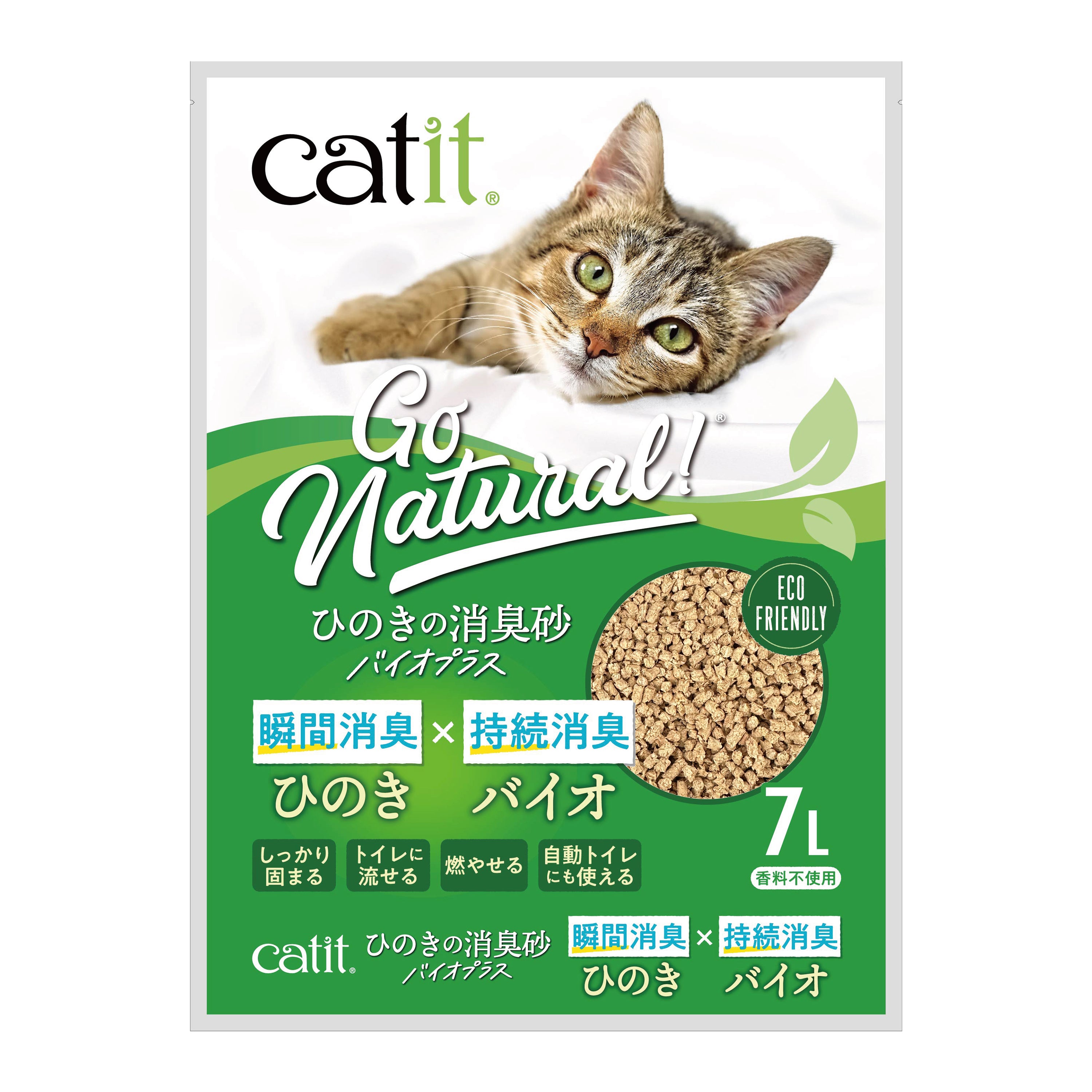 Catit ひのきの消臭砂バイオプラス 7L | Catit（キャットイット）公式オンラインショップ