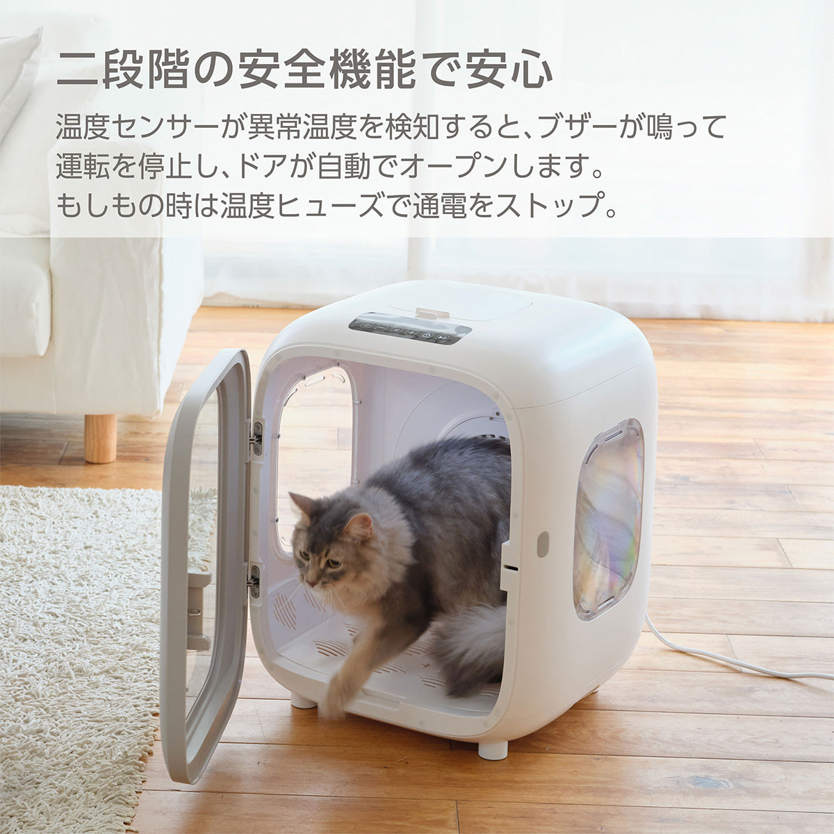 ＜月額2,500円で新品をお試し！＞PURE PET DRYER HOUSE ペット用ドライヤーハウス レンタルプラン