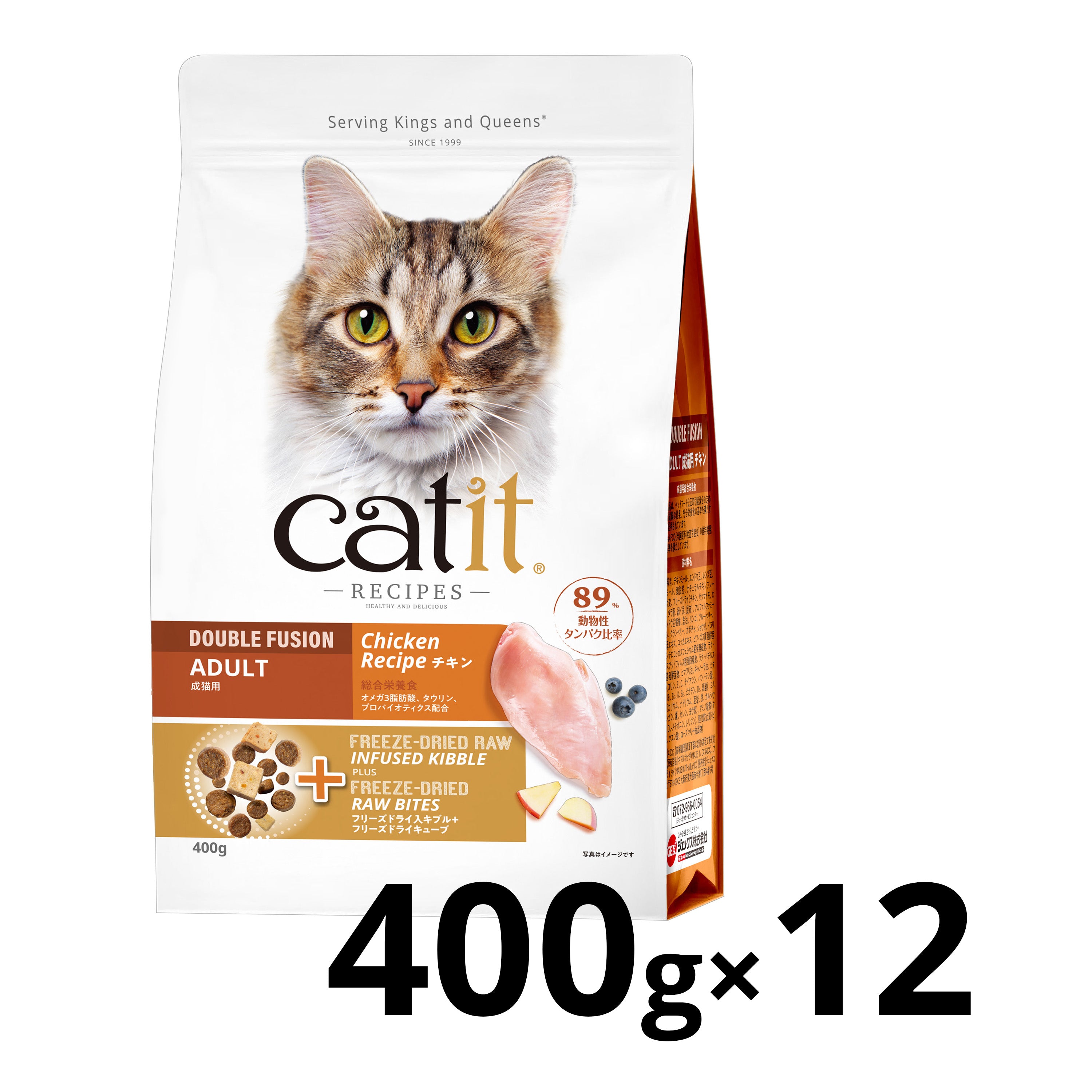 【おまとめ買い】Catit Recipes ADULT 成猫用 チキン4.8㎏（400g×12袋）