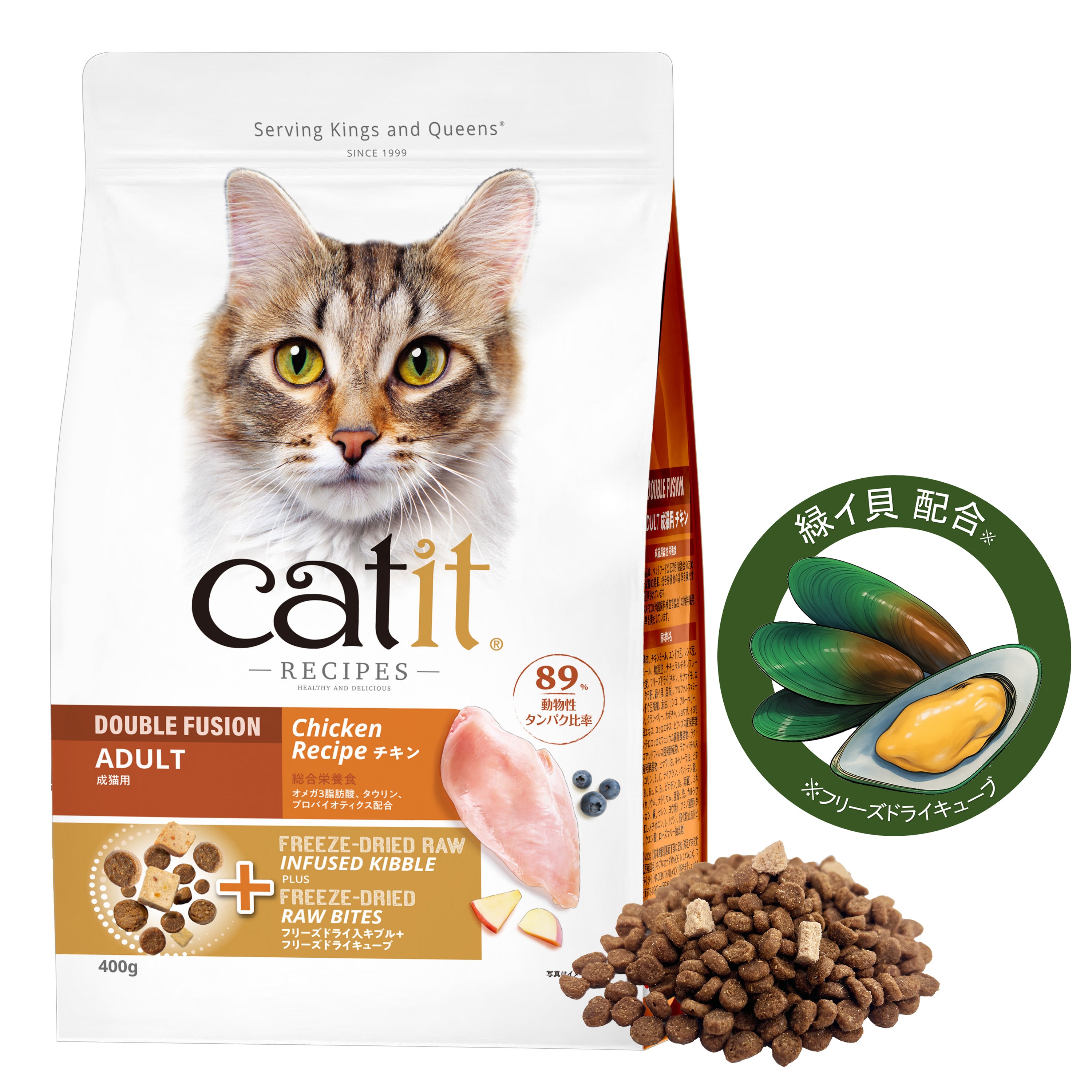 Catit Recipes 成猫用（400g/1.5kg） | Catit（キャットイット