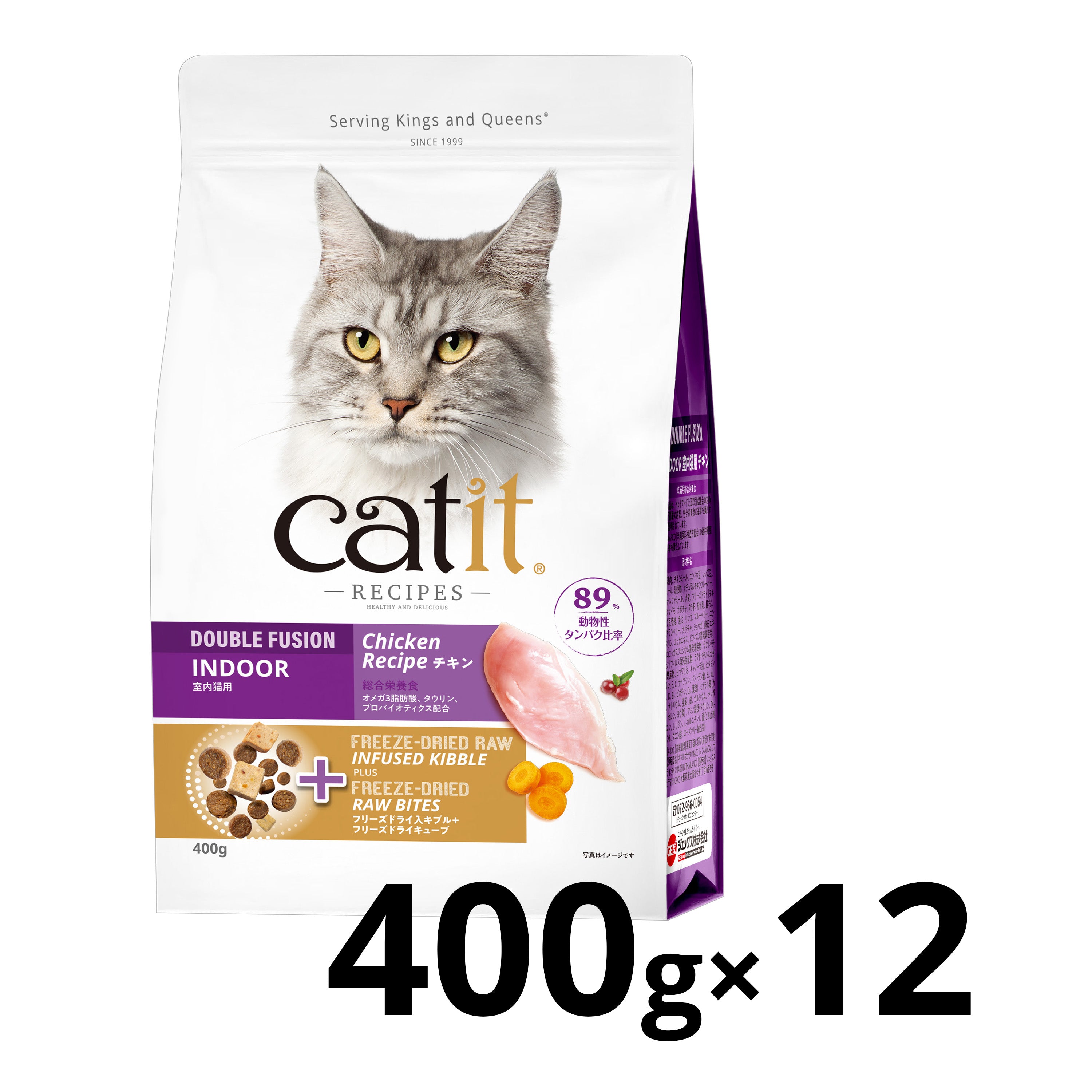 【おまとめ買い】Catit Recipes INDOOR 室内猫用 チキン 4.8㎏（400g×12袋）