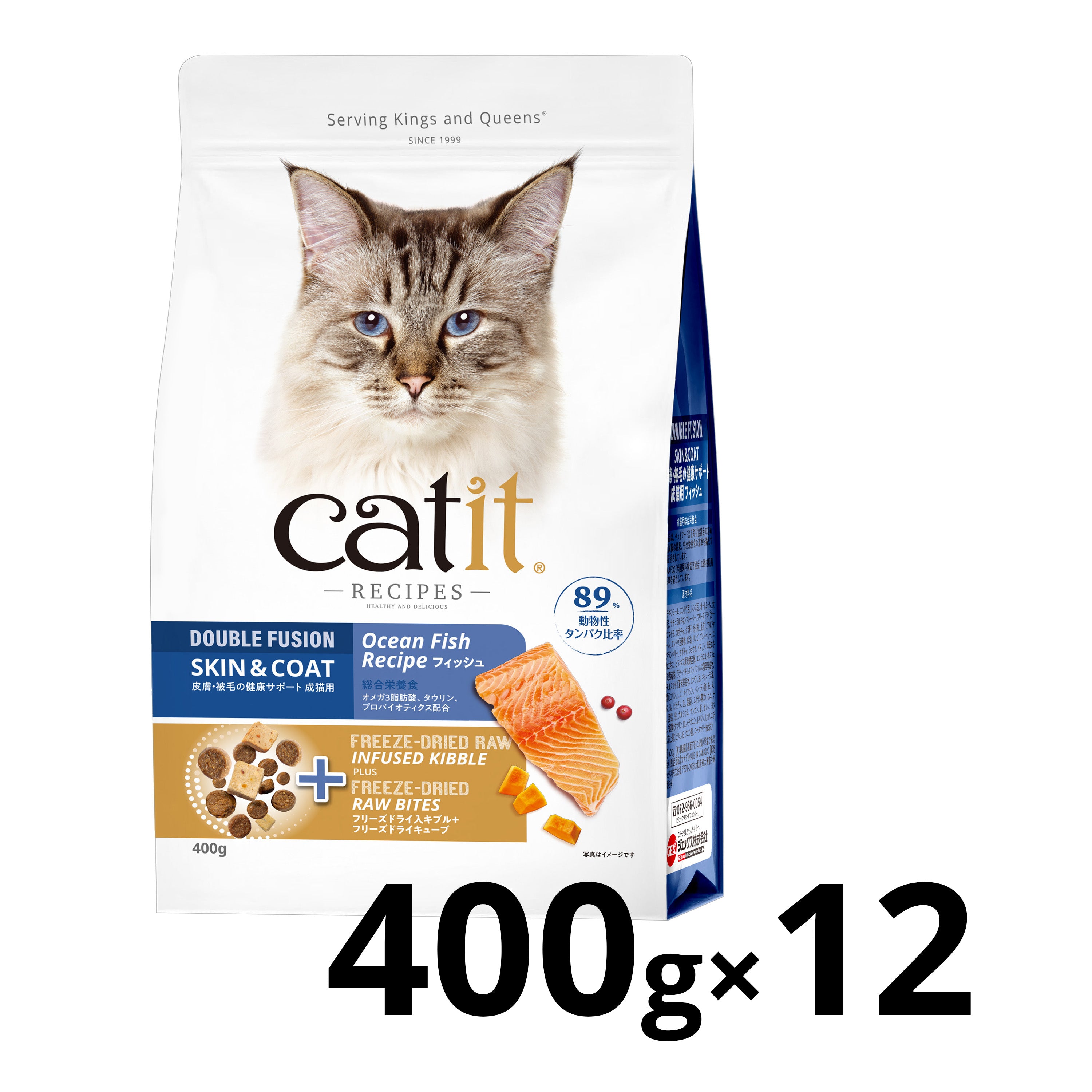 【おまとめ買い】Catit Recipes SKIN&COAT 被毛ケア フィッシュ 4.8kg（400g×12袋）