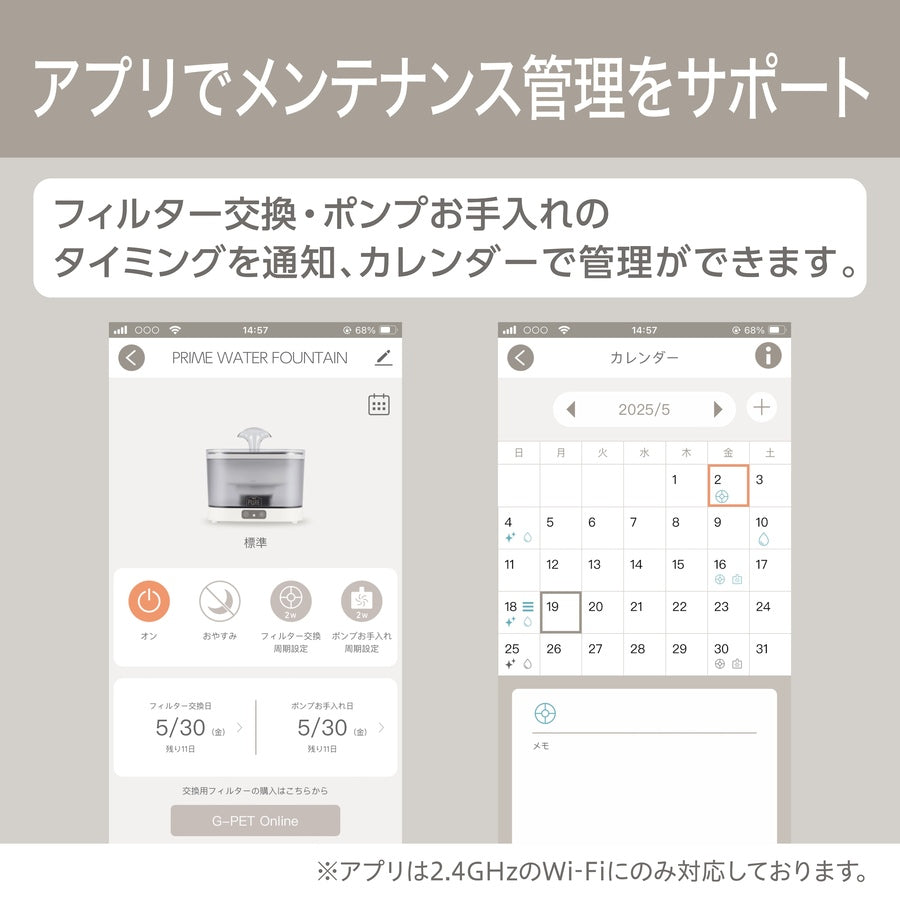 PURE PRIME WATER FOUNTAIN 2L｜PURE（ピュア）公式オンラインショップ