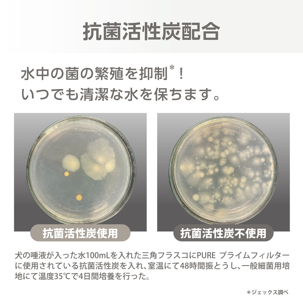 PURE WATER FOUNTAIN PRIME FILTER 5枚入｜ PURE（ピュア）公式オンラインショップ