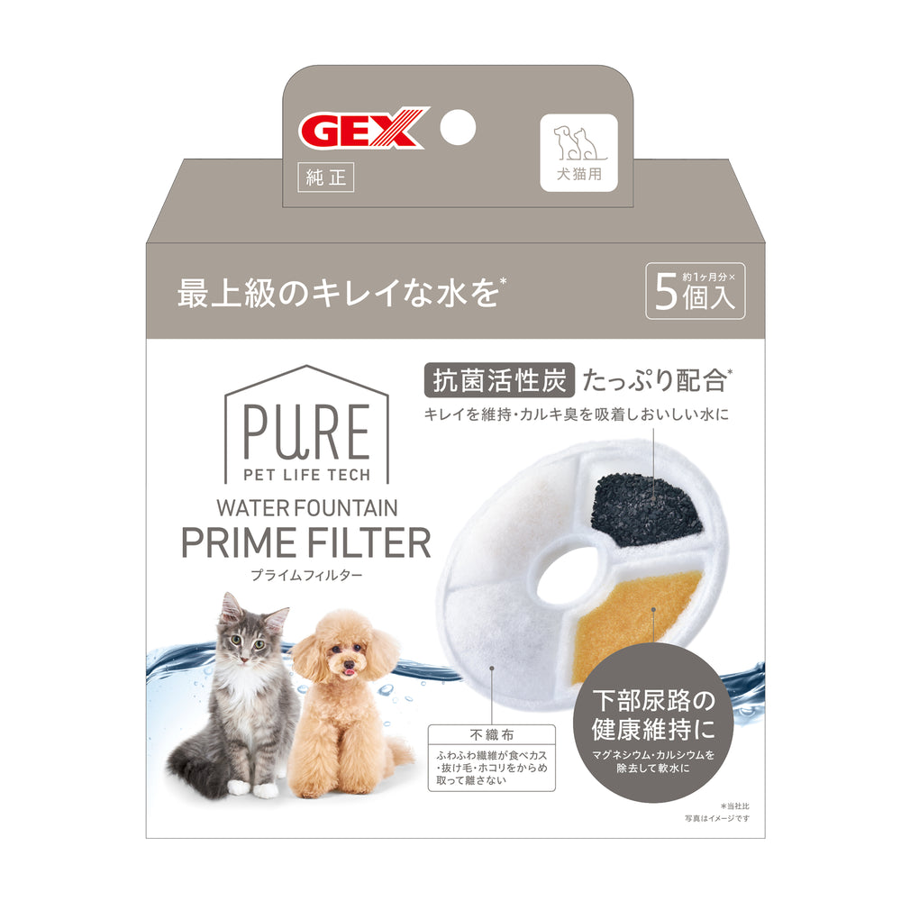 PURE WATER FOUNTAIN PRIME FILTER 5枚入｜ PURE（ピュア）公式オンラインショップ