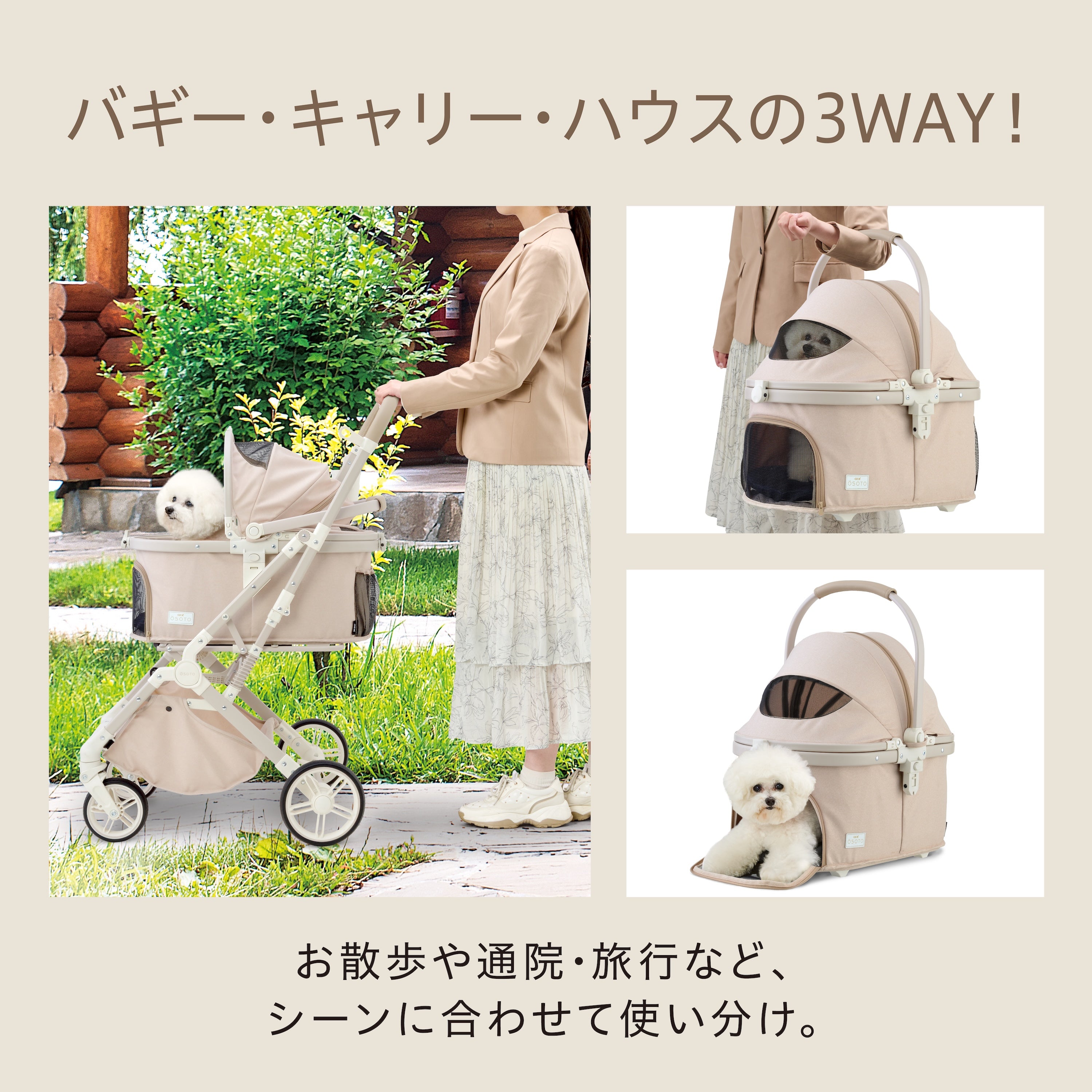 【限定セール！】 OSOTO GRACE RC エクリュ | OSOTO（オソト）公式オンラインショップ その他